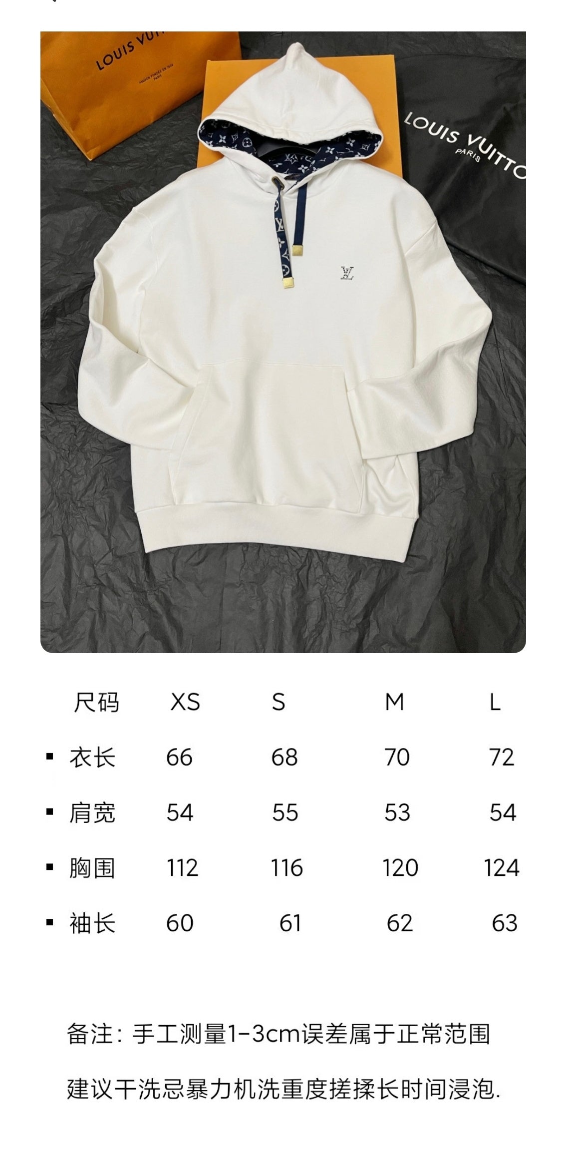 BVG / 루이비통 후드디