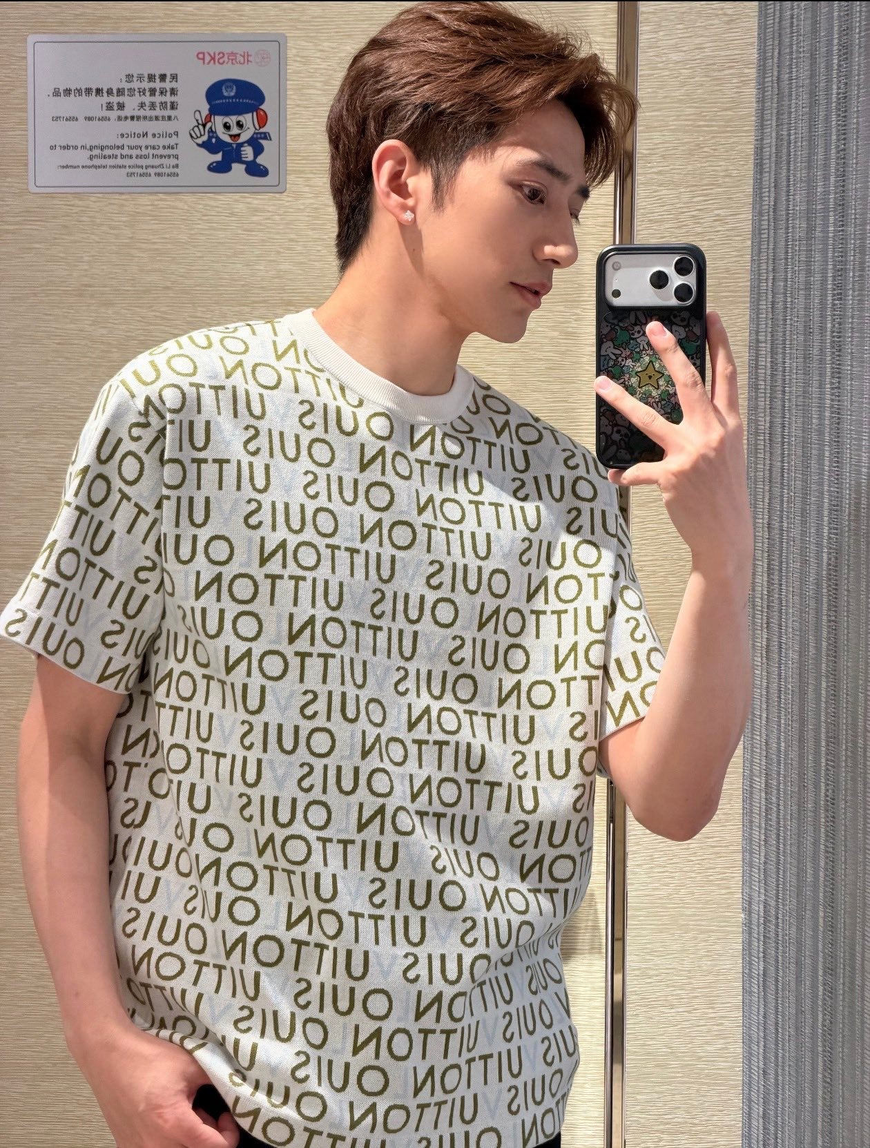 GTR / 루이비통 니트 반팔티