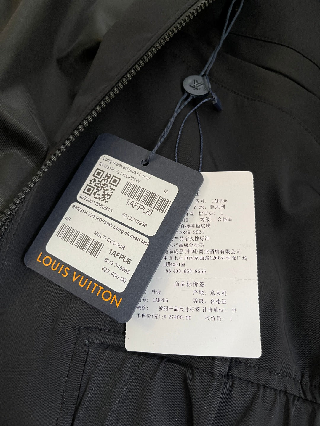 BVG / 루이비통 세트 코트