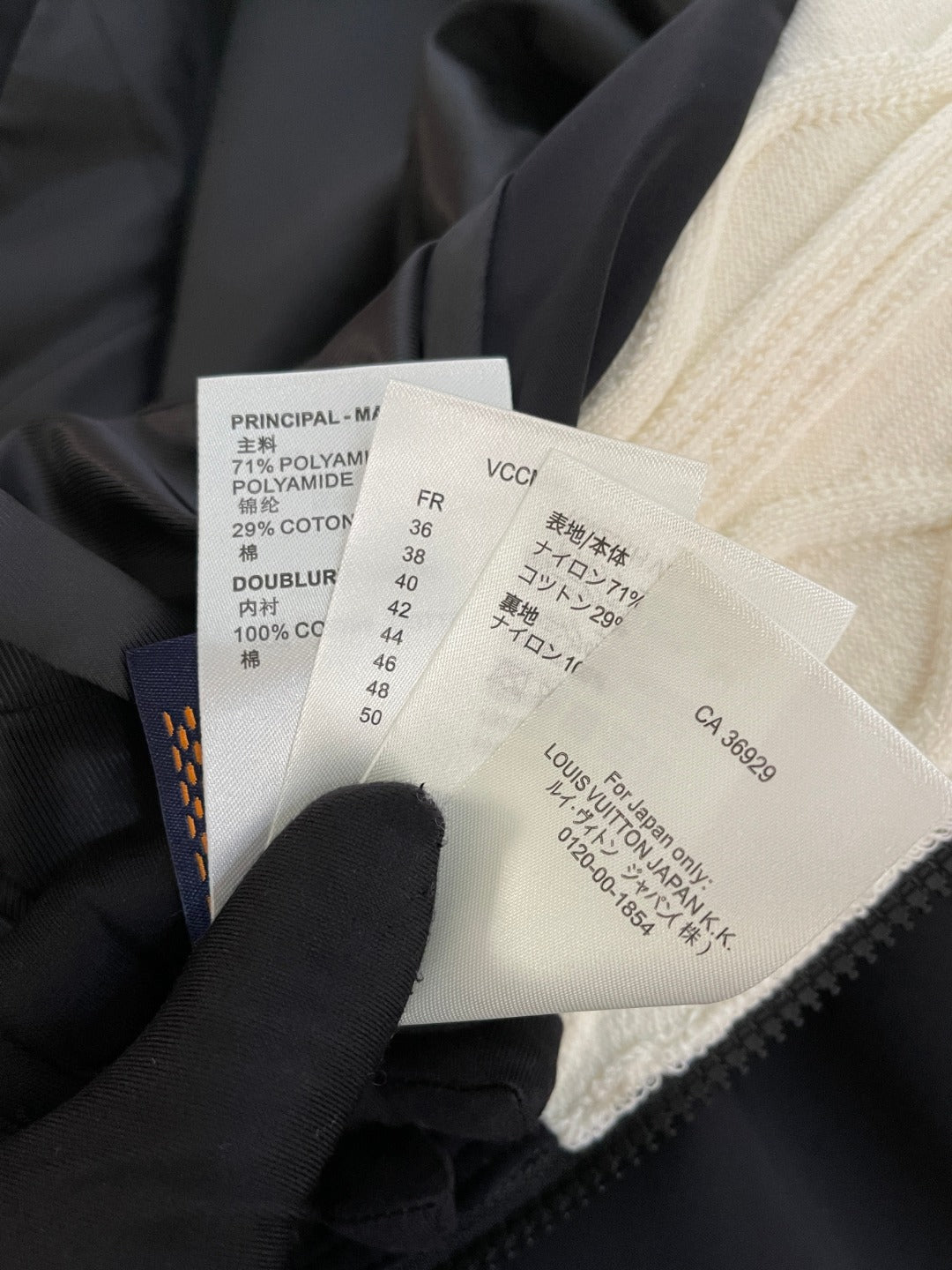 BVG / 루이비통 재킷