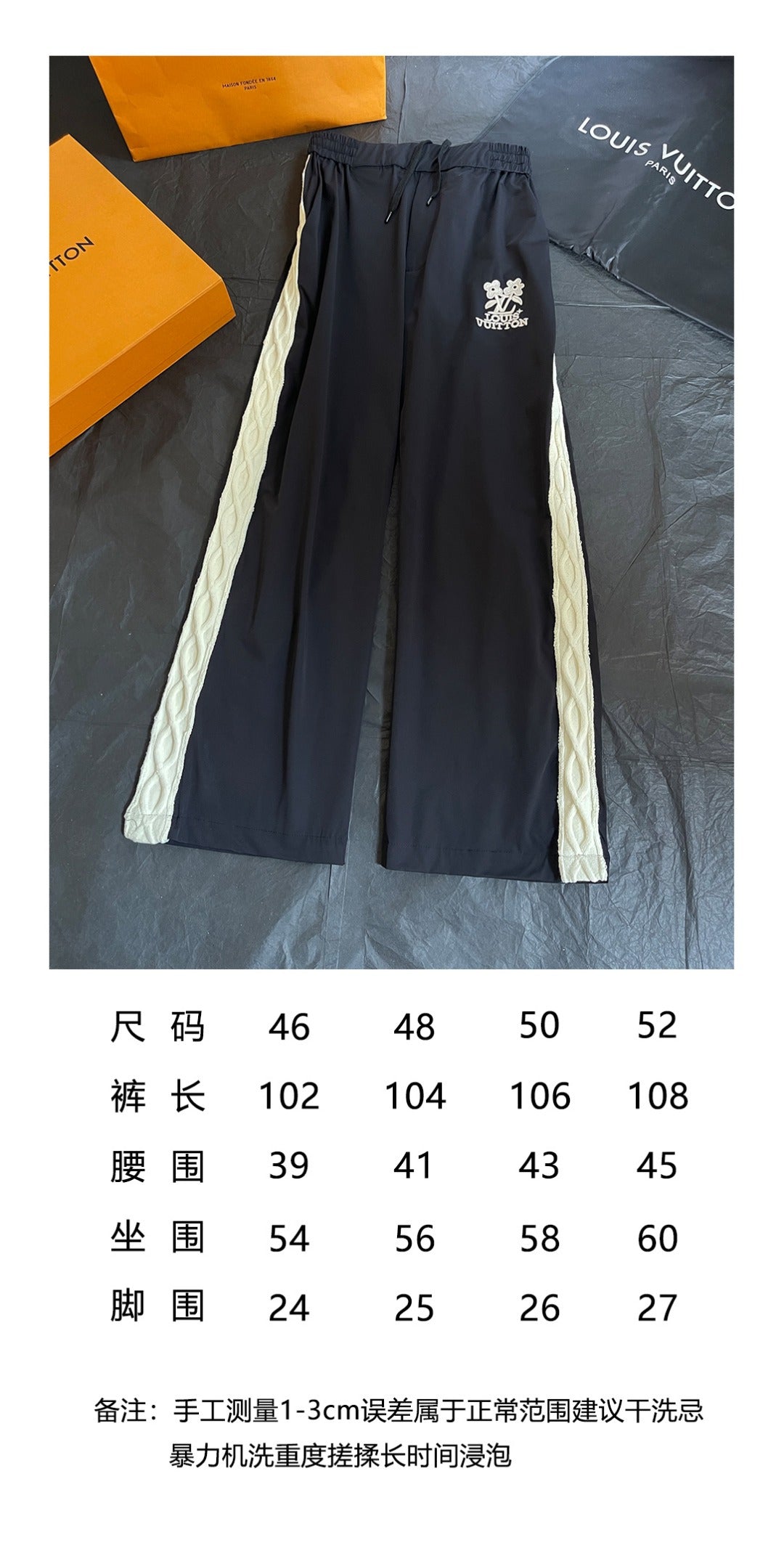 BVG / 루이비통 재킷