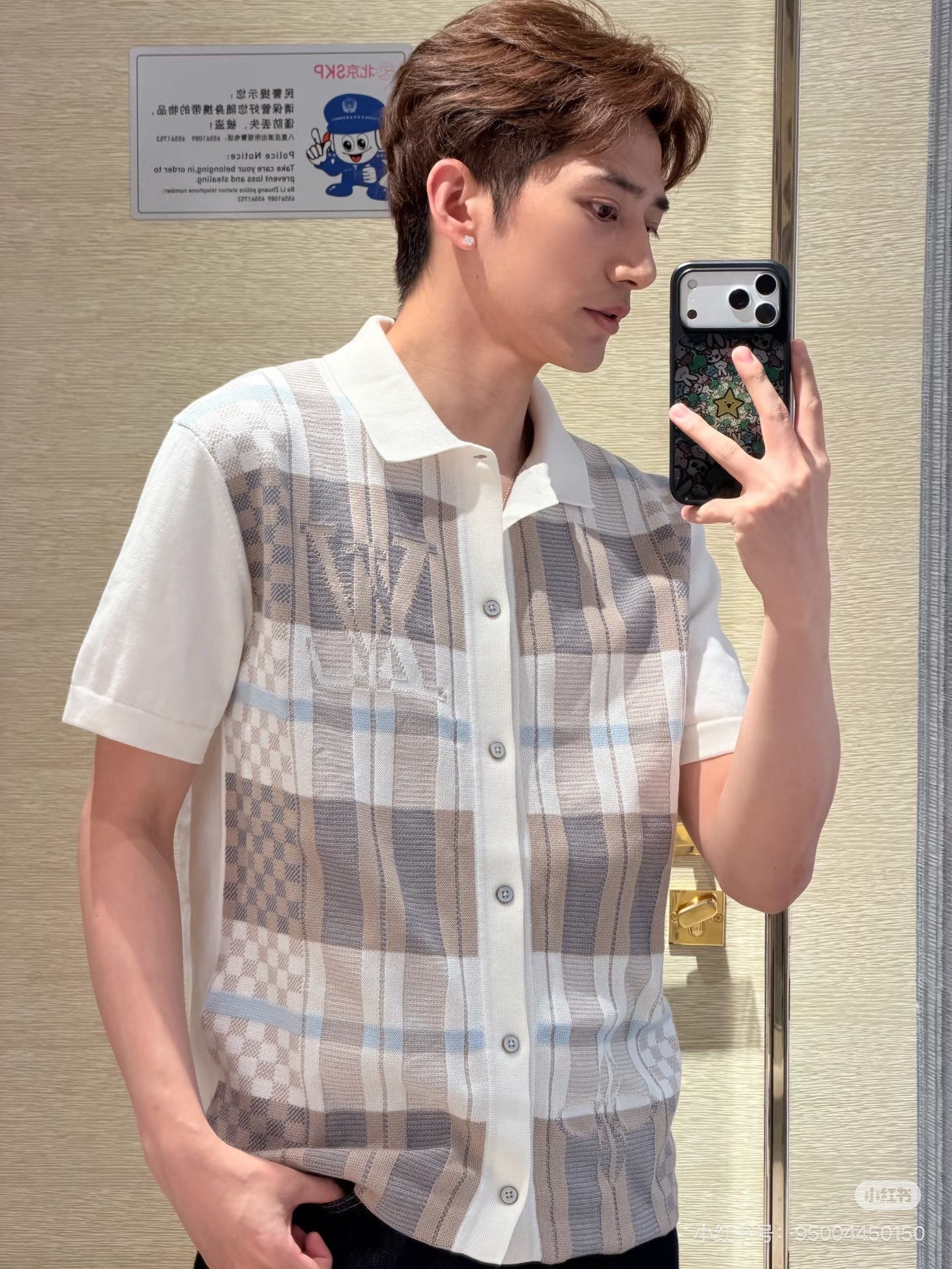 GTR / 루이비통 니트 반팔