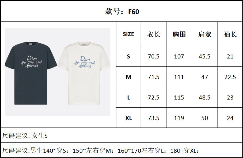 TJ셀러  / 디올  반팔