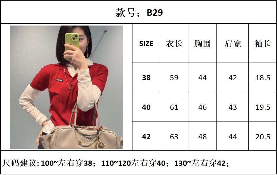 TJ셀러  / 미우미우 캐시미어반팔