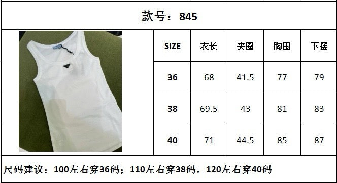 TJ셀러  / 프라다 탱크탑