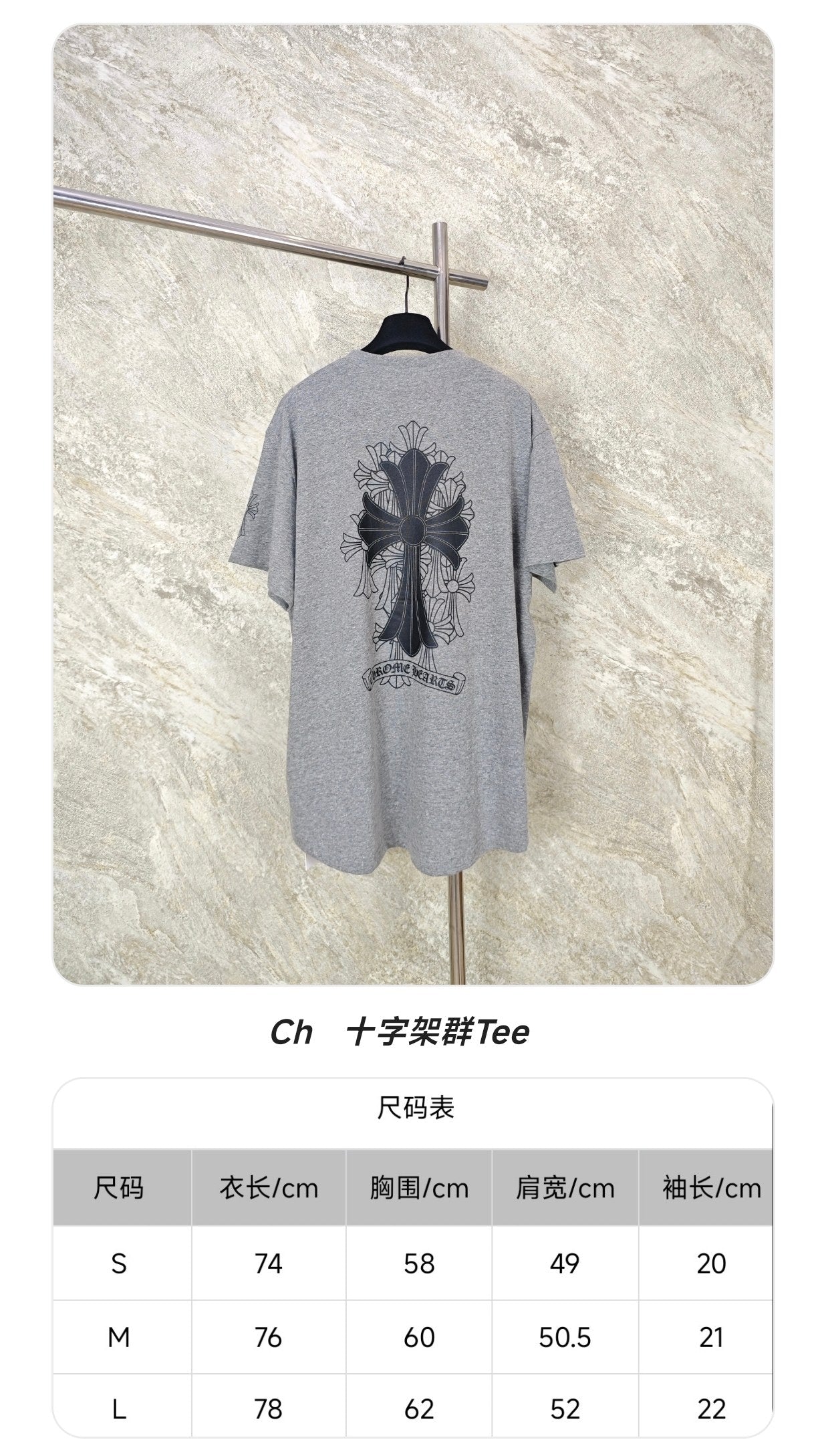 GTR / 크롬하츠 반팔티