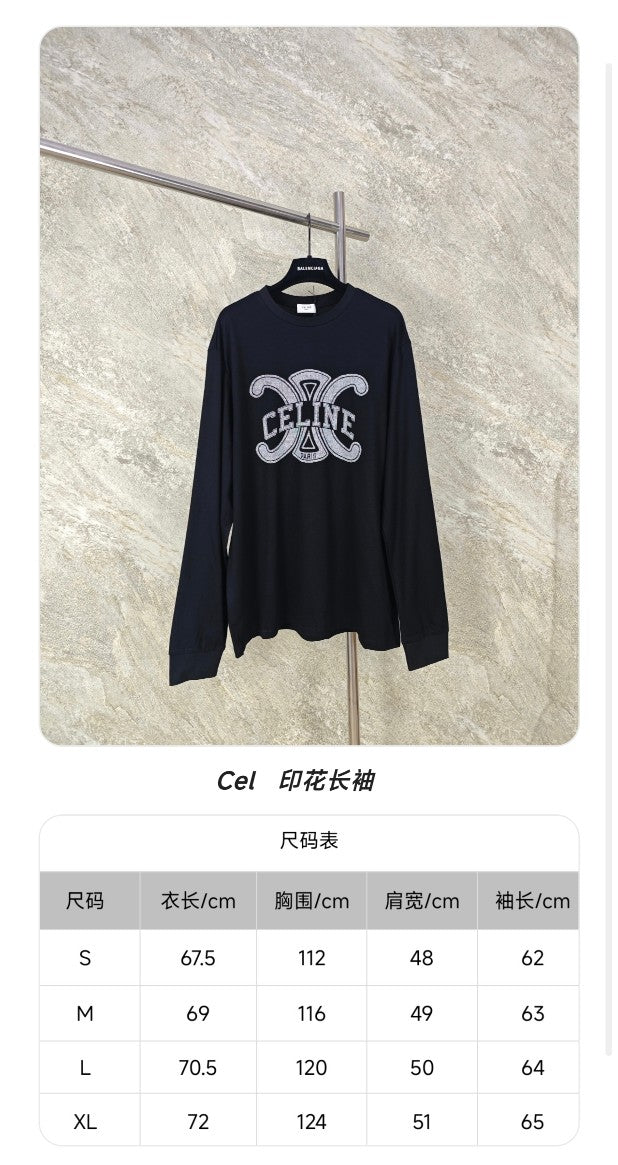 GTR / 셀린느 긴팔티