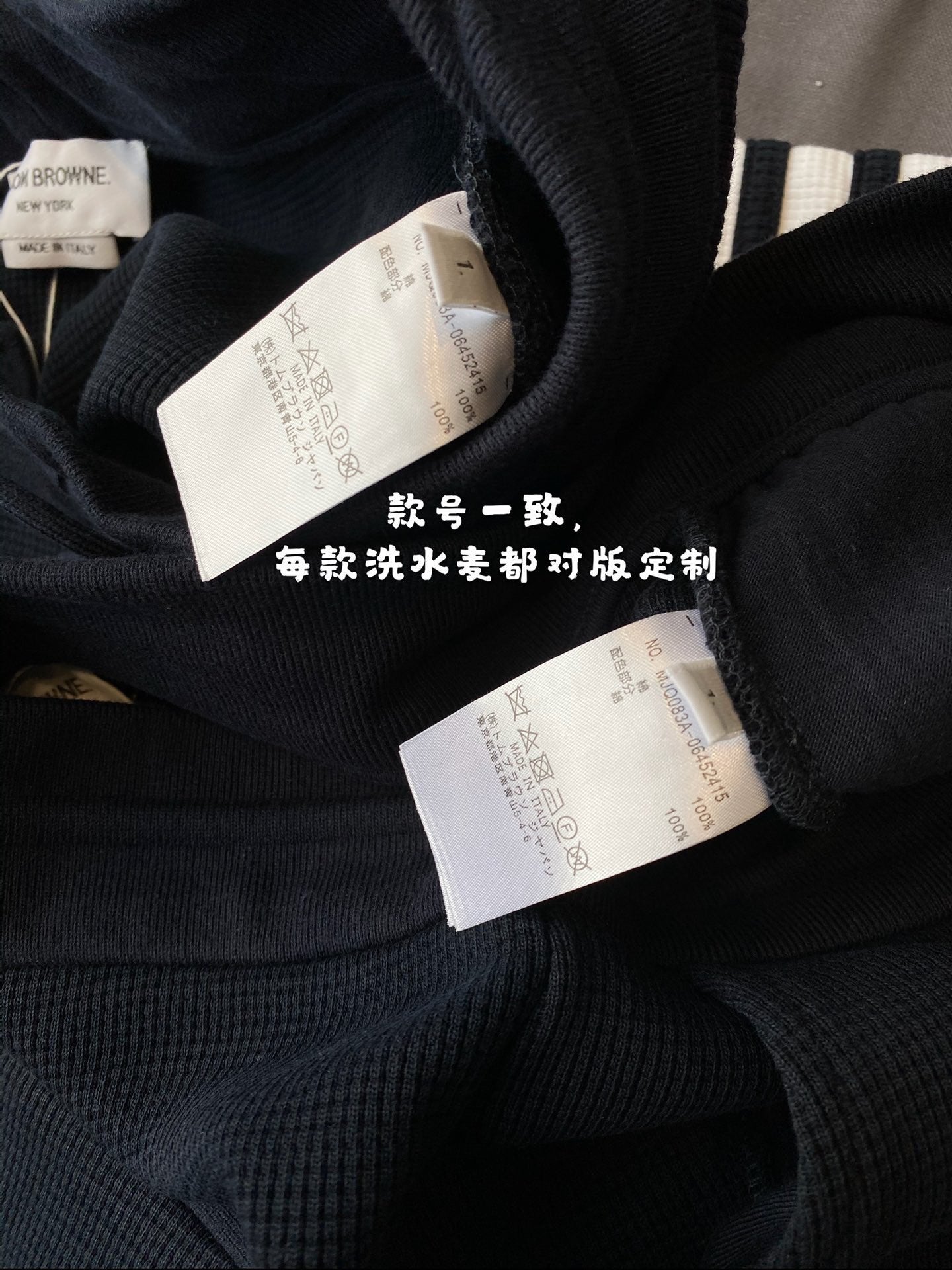 TJ셀러 / 톰브라운 반바지