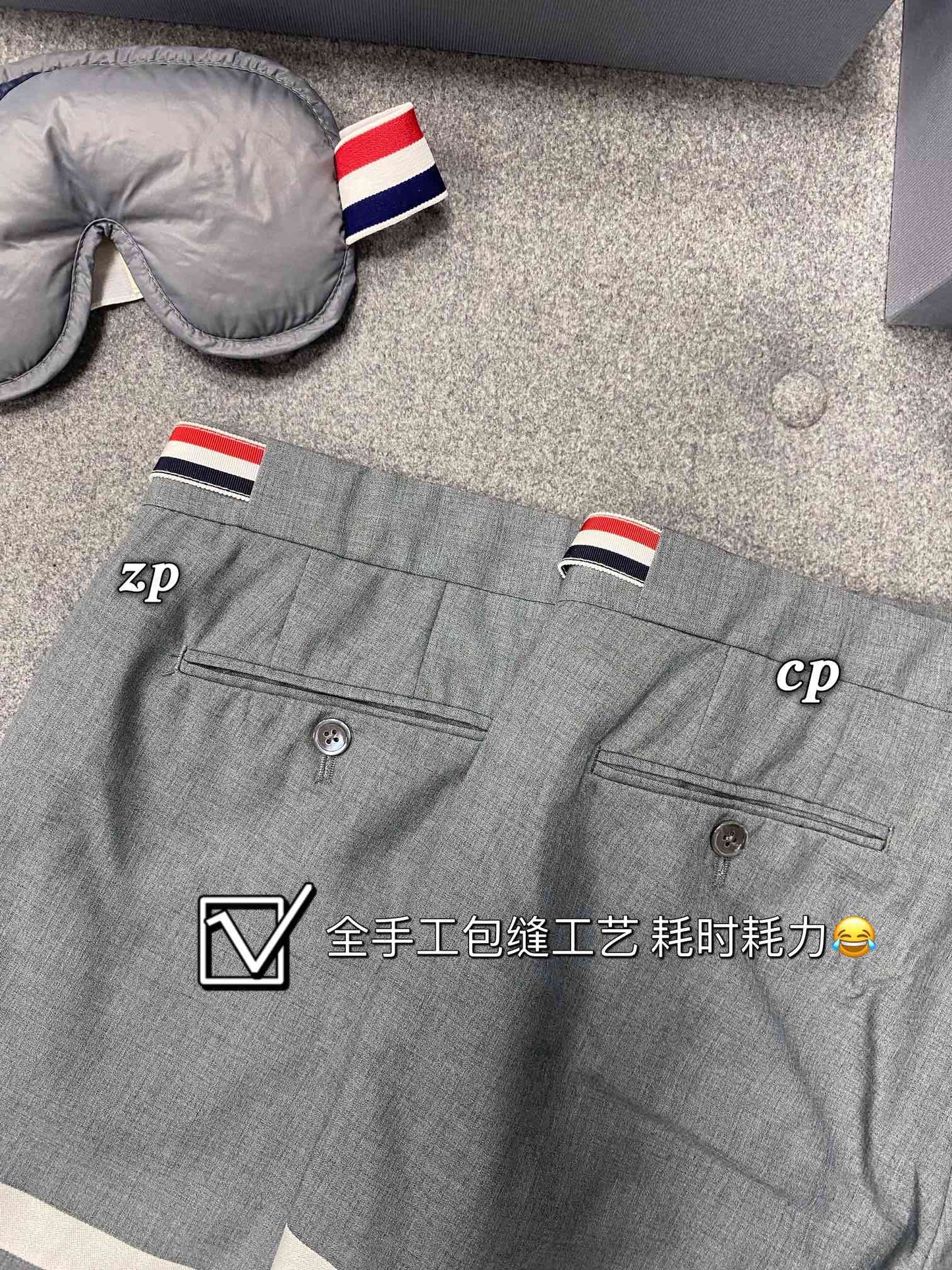 TJ셀러 / 톰브라운 반바지