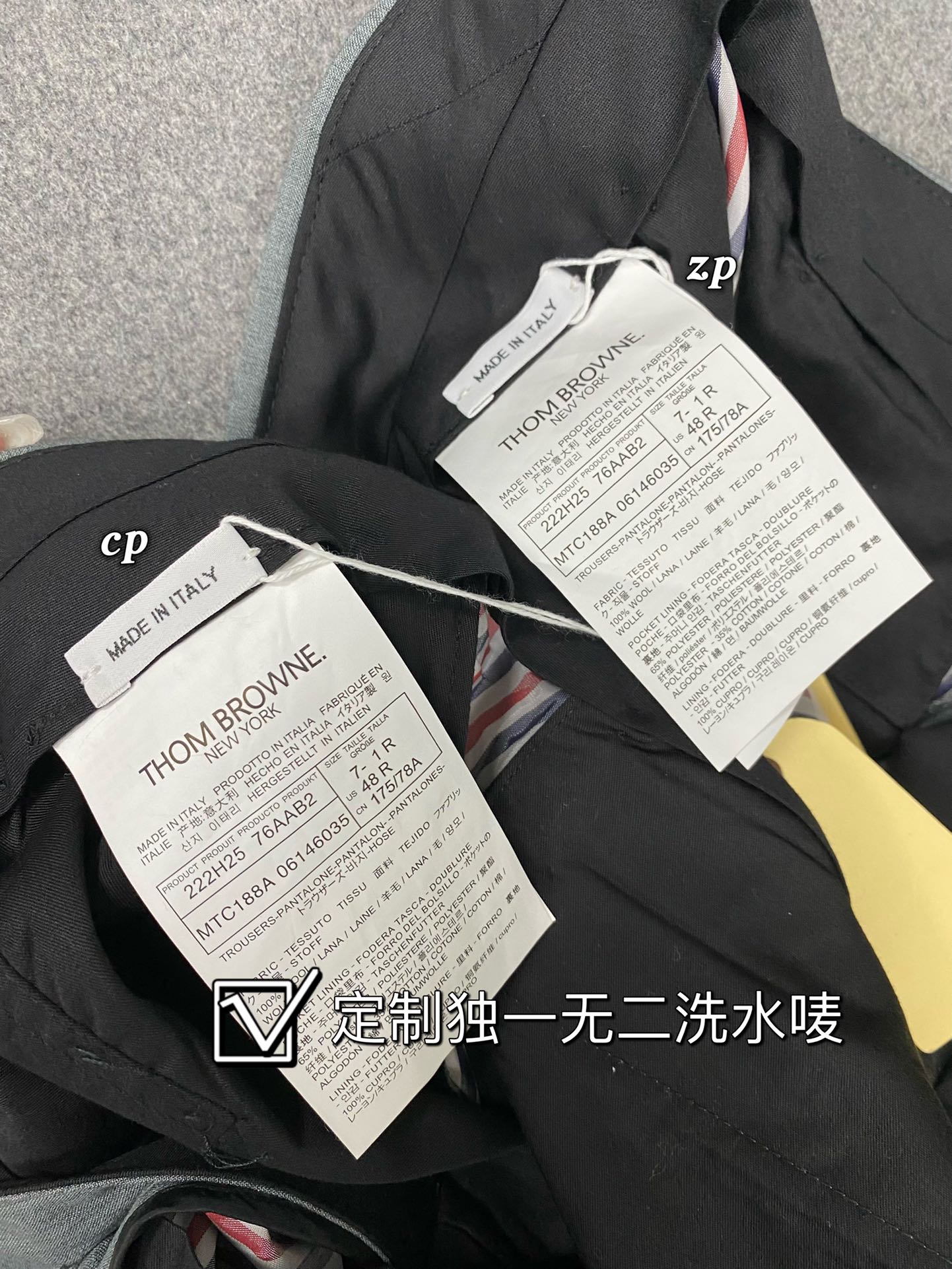 TJ셀러 / 톰브라운 반바지