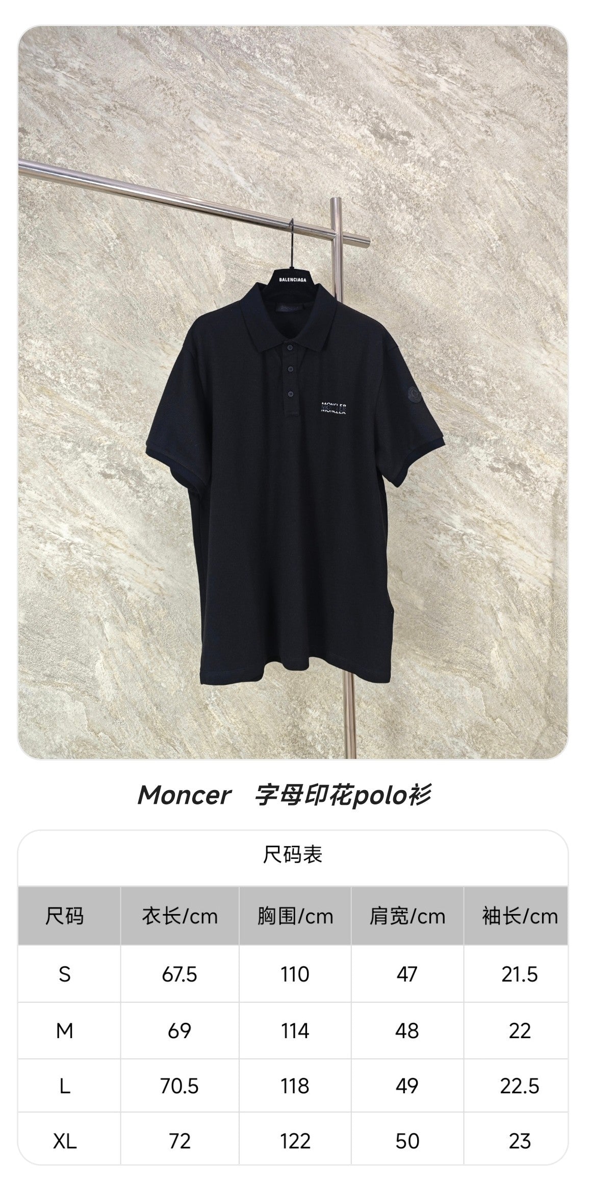 GTR / MC 반팔티