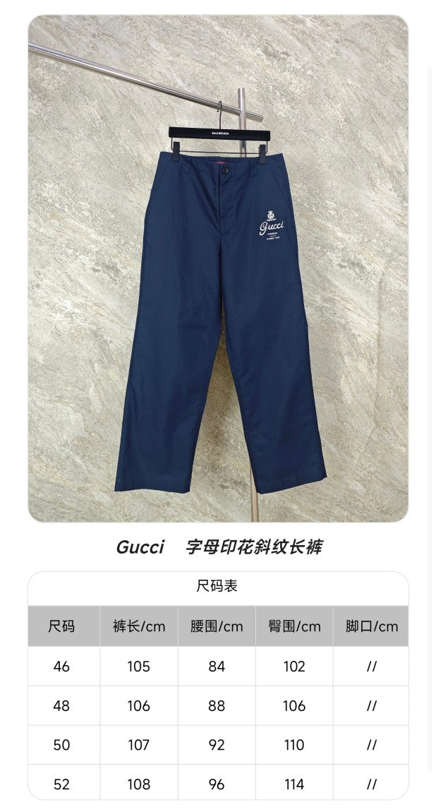 GTR / 구찌 바지