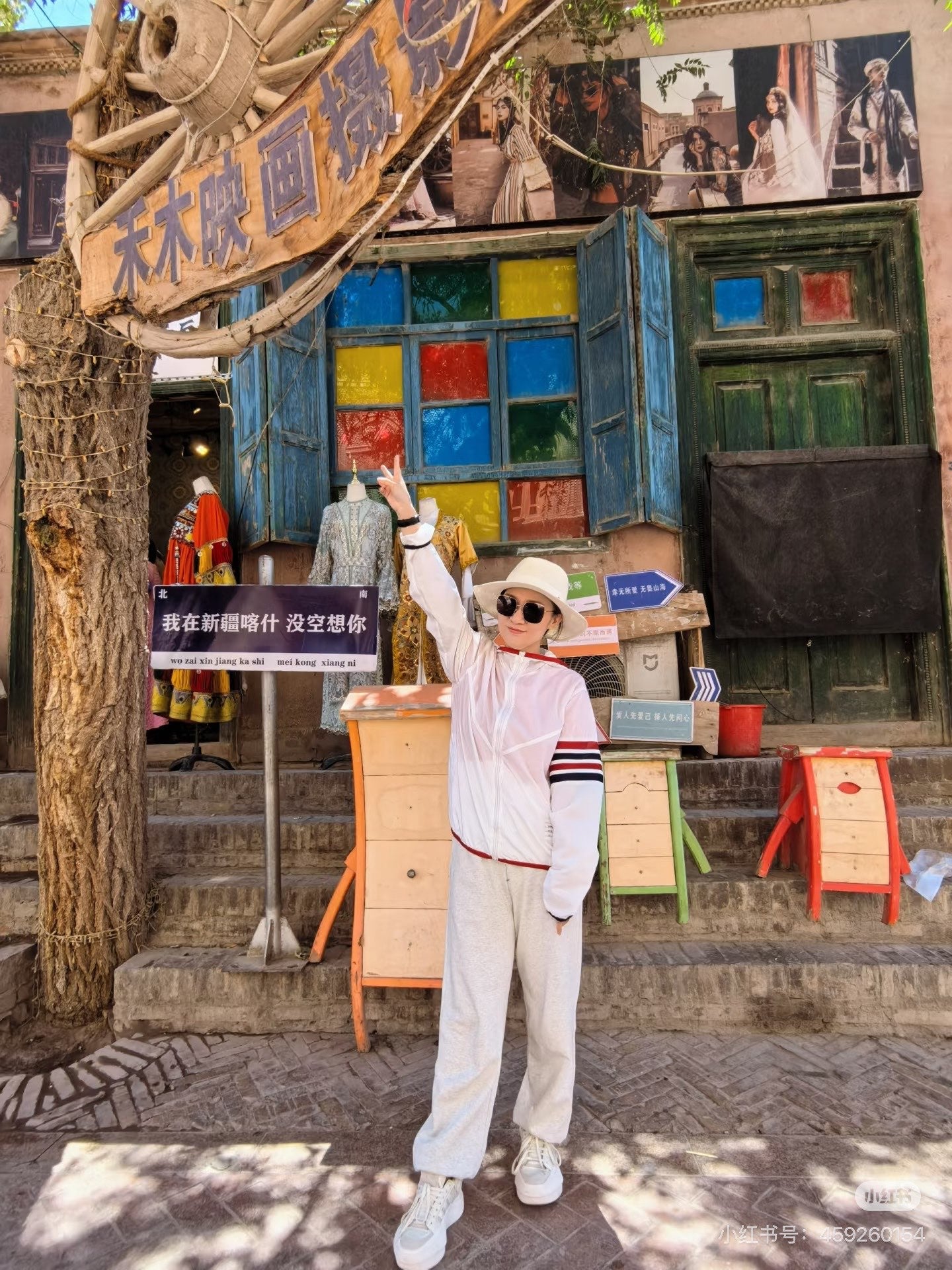 GTR / 톰브라운 자외선 차단복
