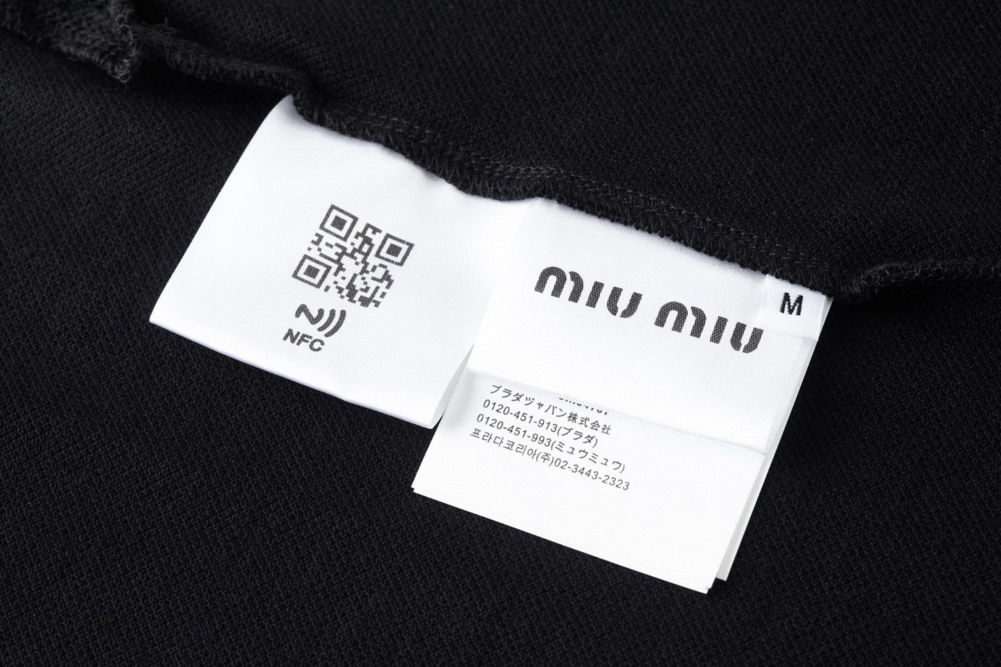 GTR / 미우미우 반팔티