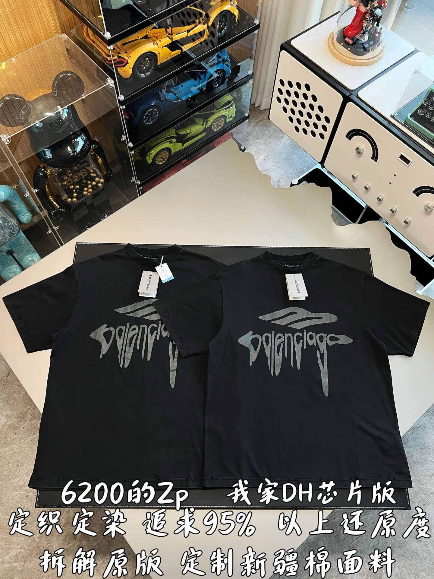 V공장 / 발렌시아가 반팔