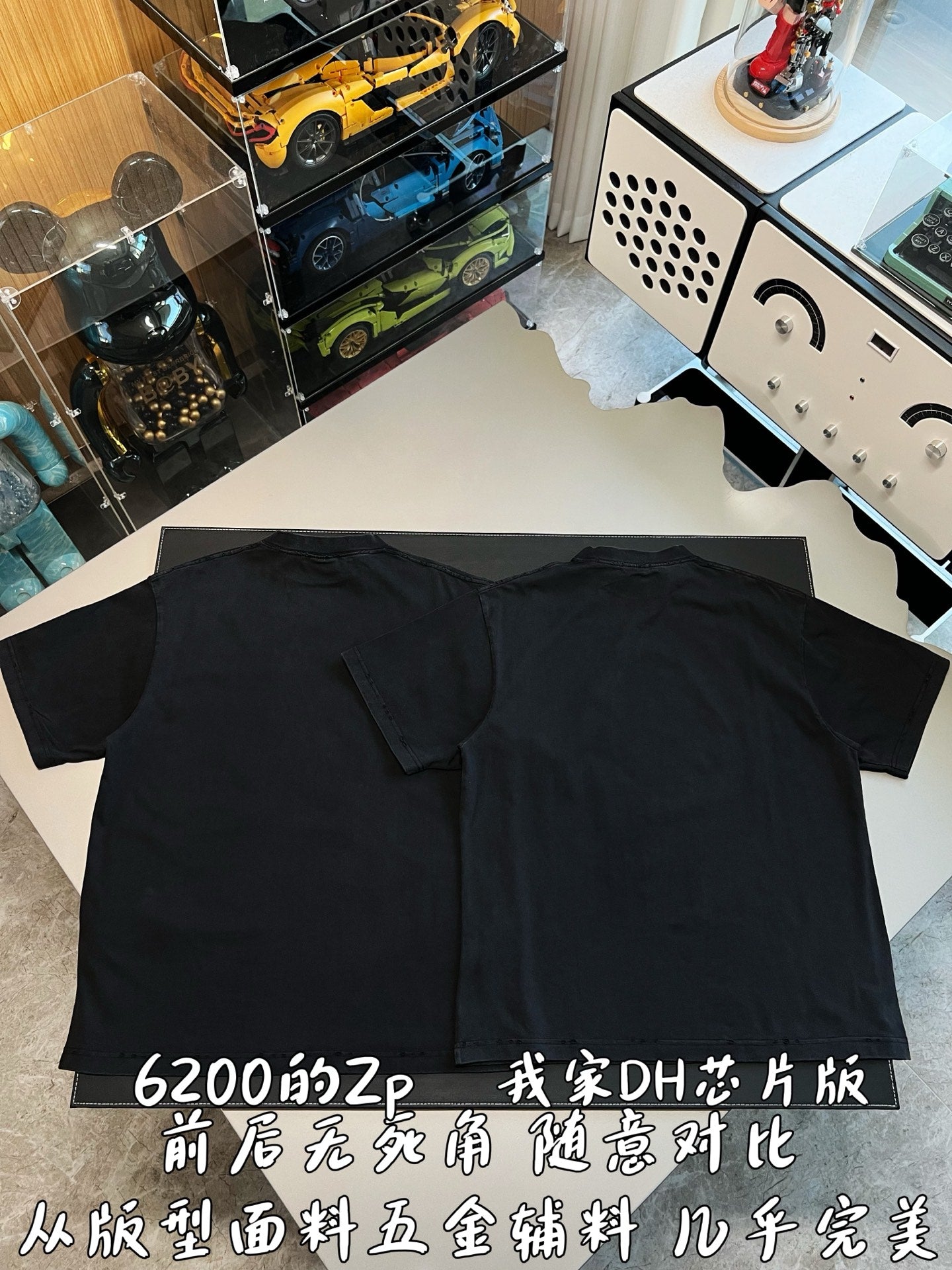 V공장 / 발렌시아가 반팔