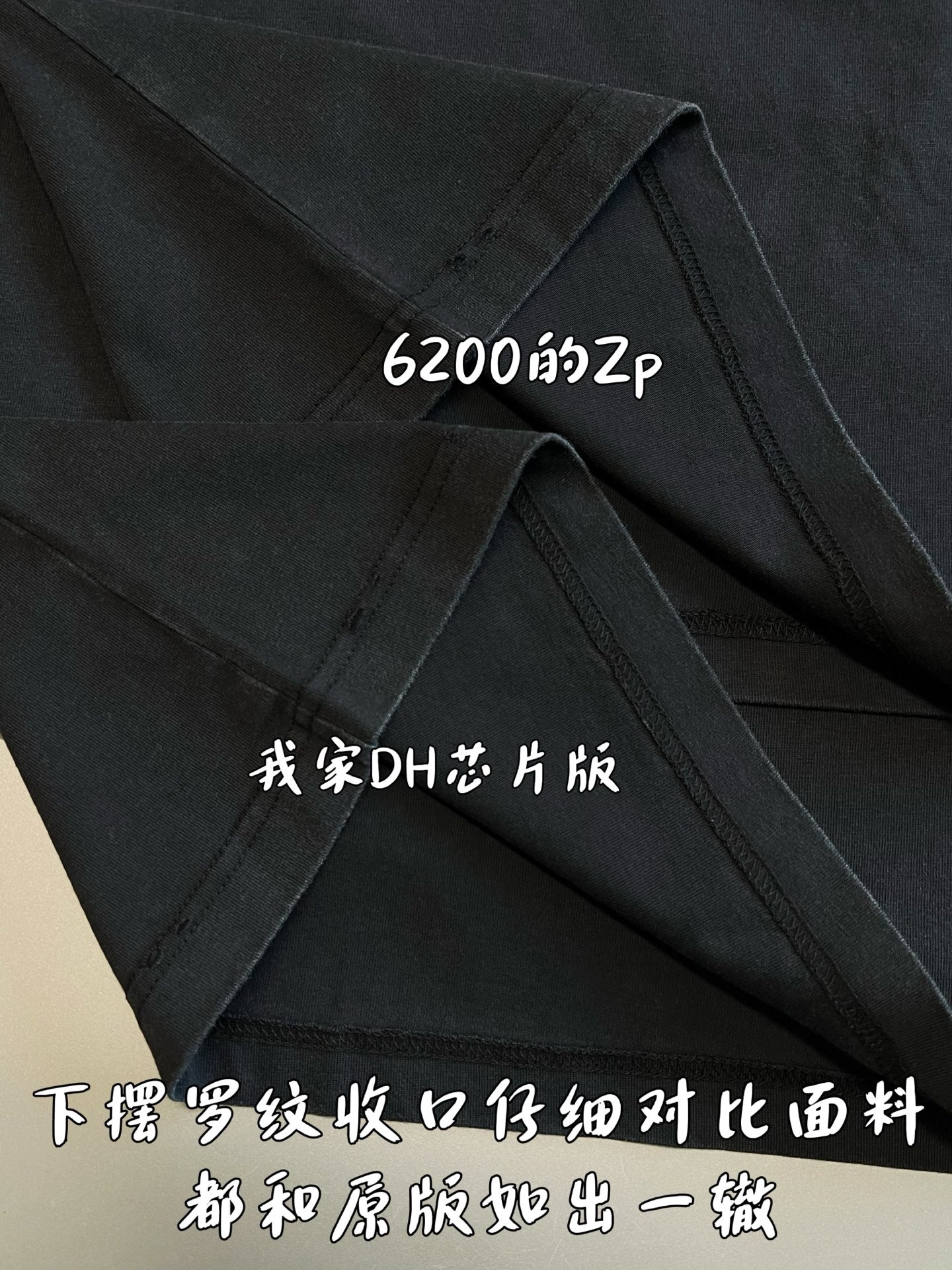 V공장 / 발렌시아가 반팔