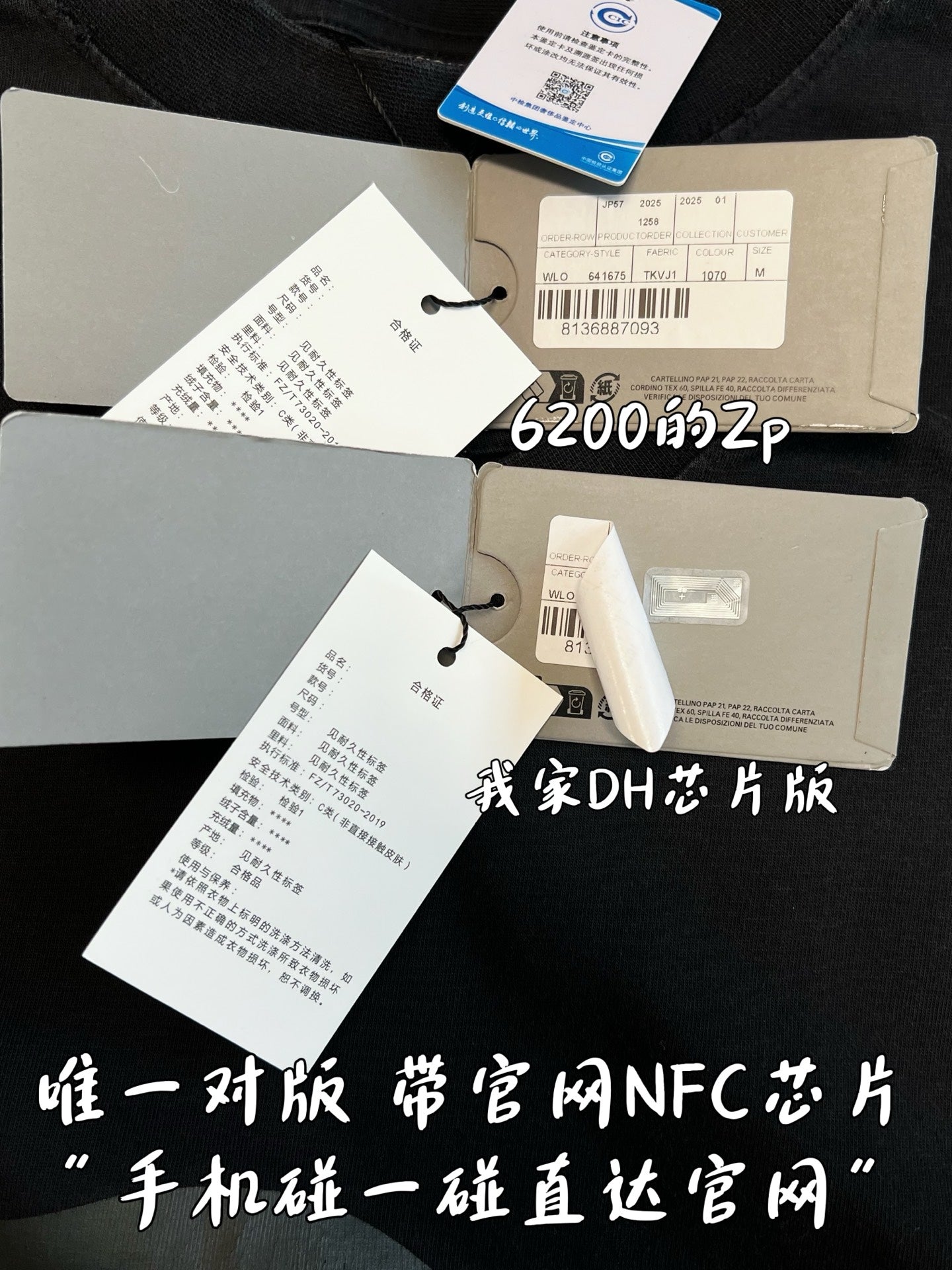 V공장 / 발렌시아가 반팔