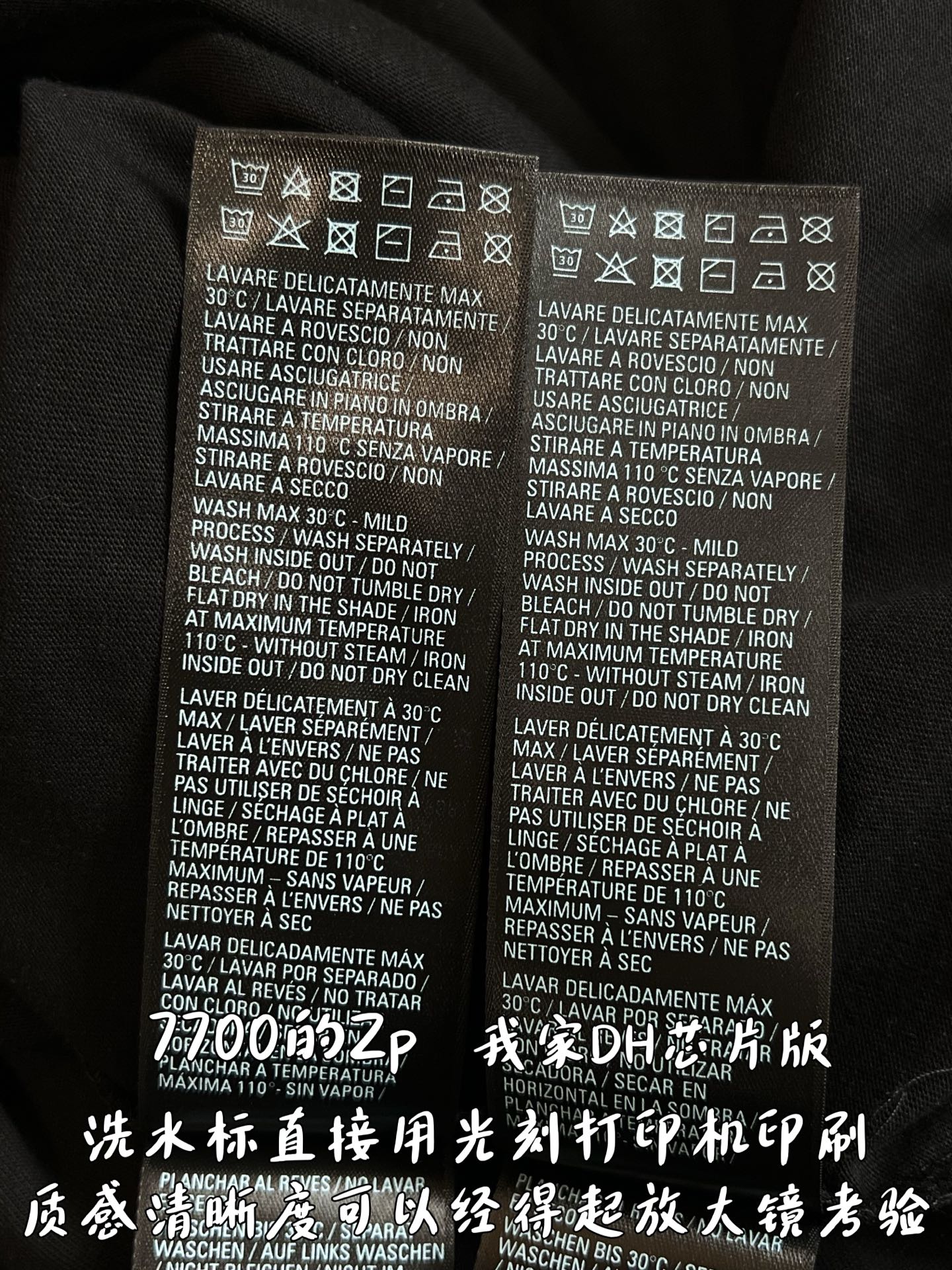 V공장 / 발렌시아가 반팔