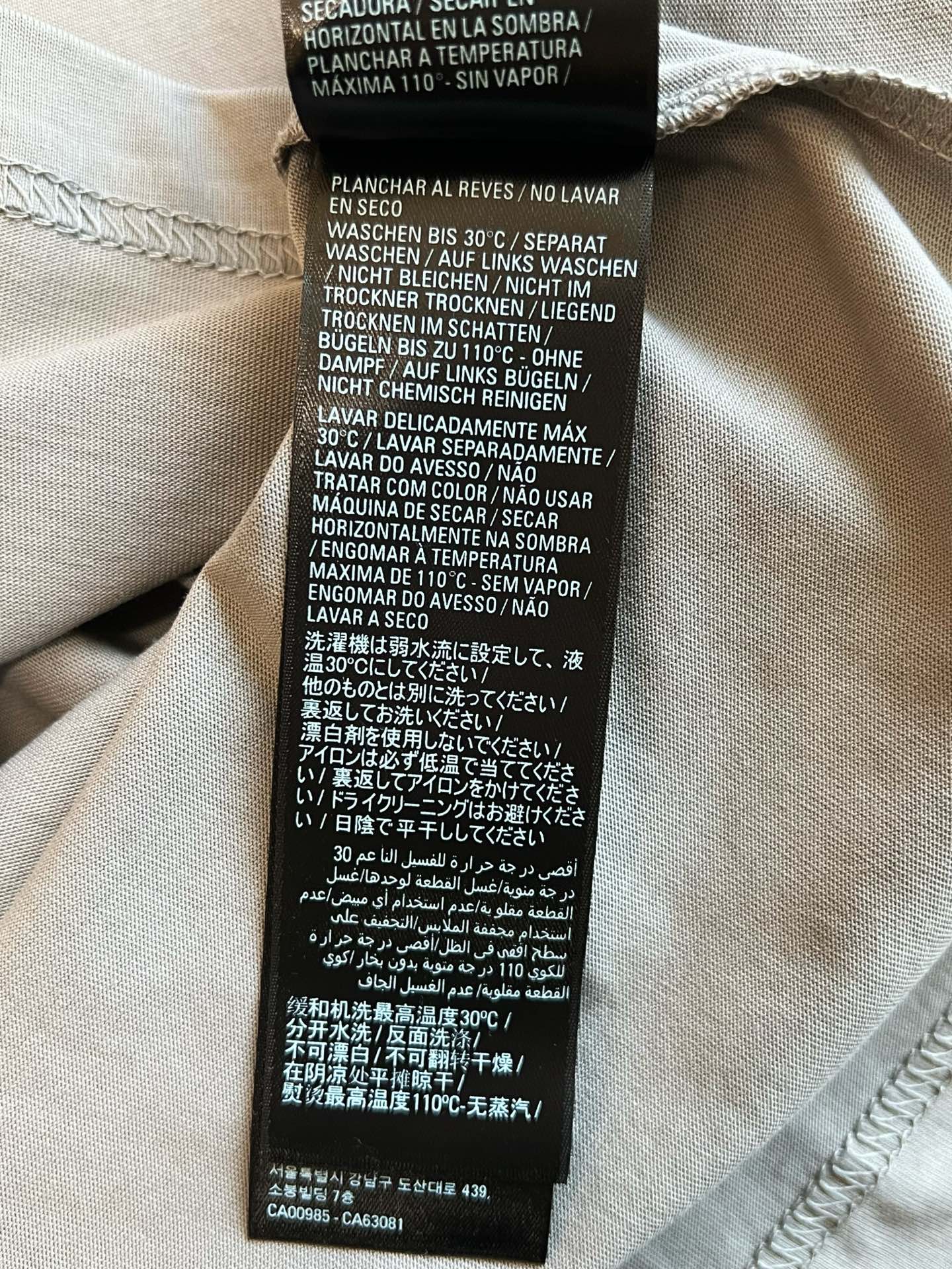 V공장 / 발렌시아가 반팔