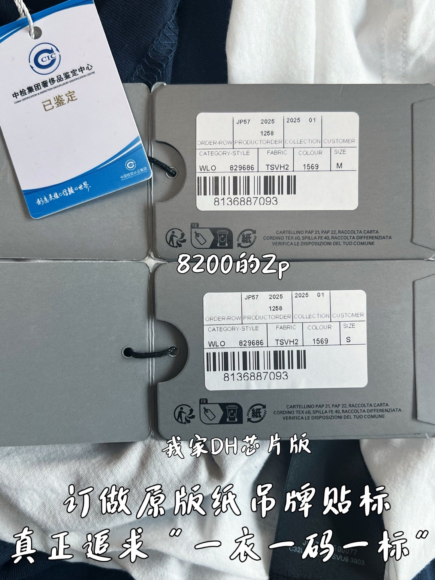 V공장 / 발렌시아가 반팔