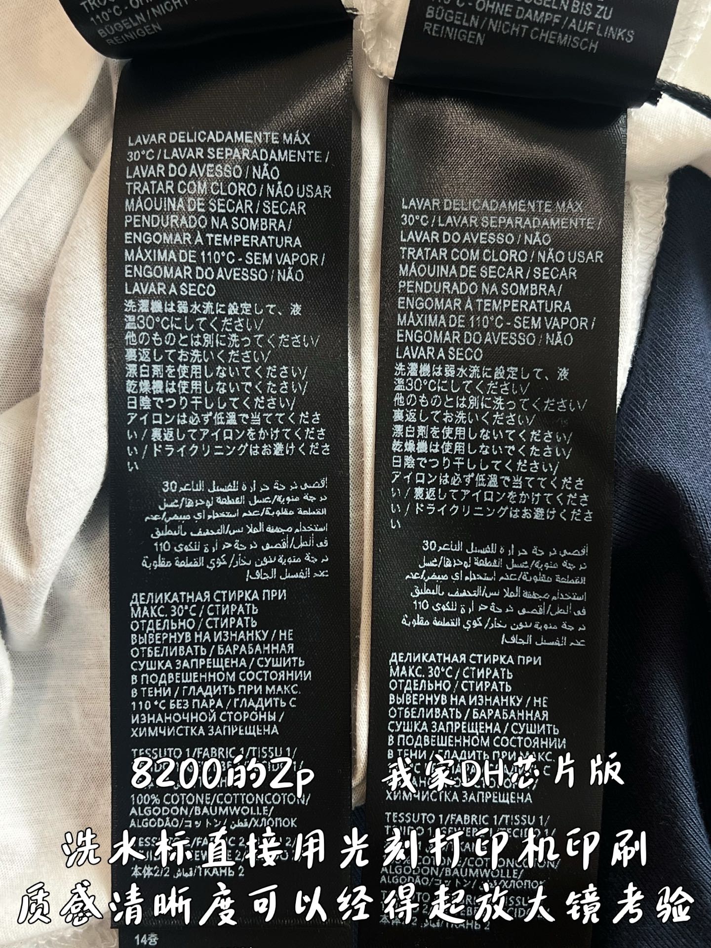 V공장 / 발렌시아가 반팔