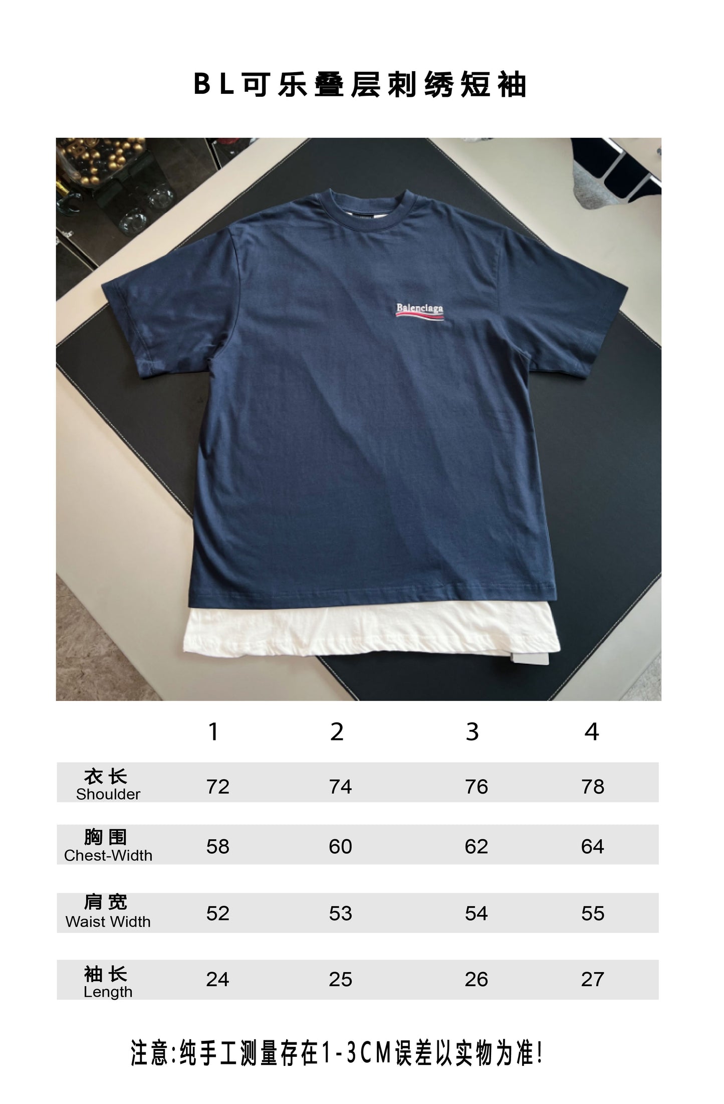 V공장 / 발렌시아가 반팔