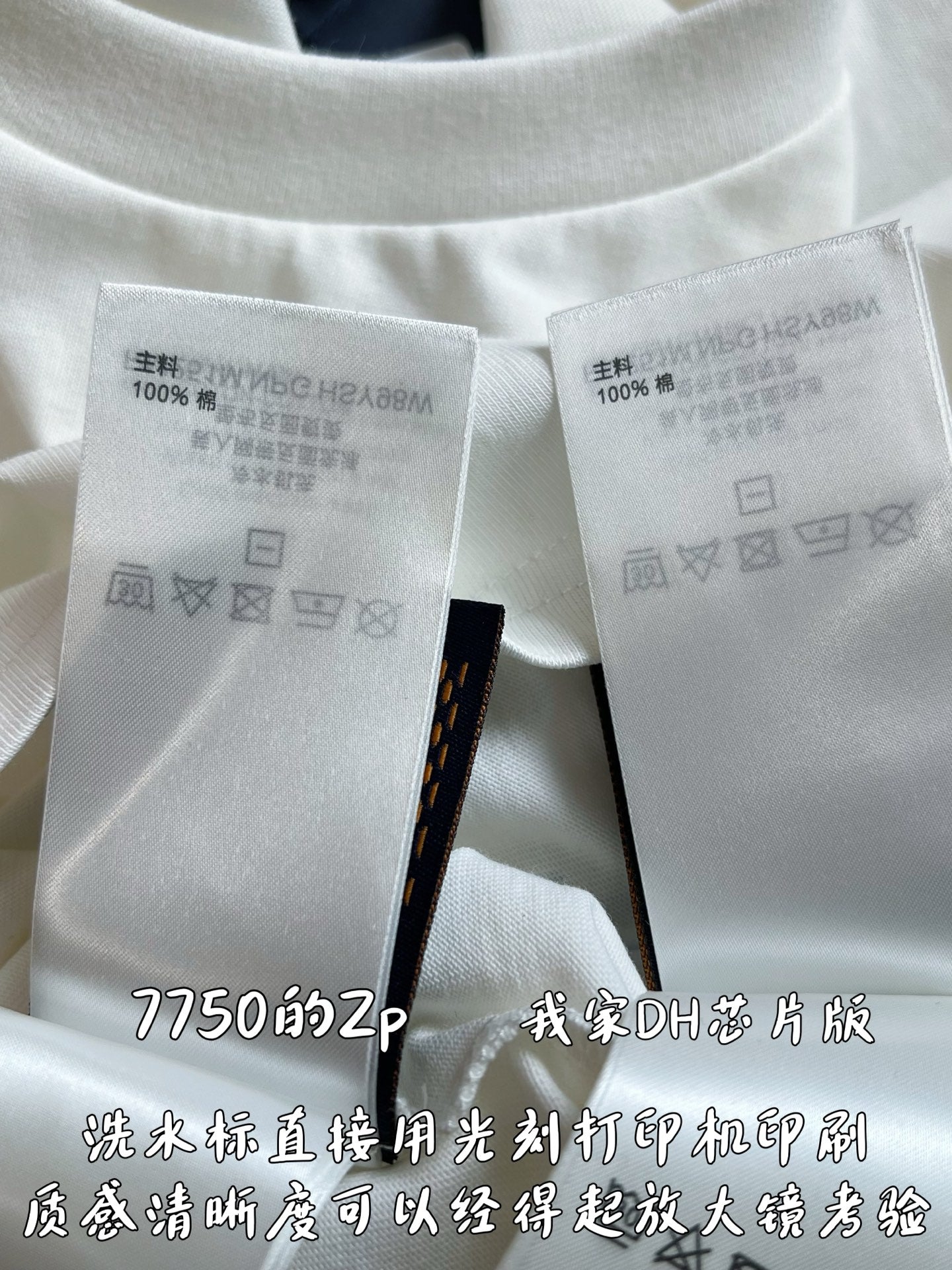 V공장 / 루이비통 반팔