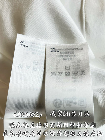 V공장 / 루이비통 반팔