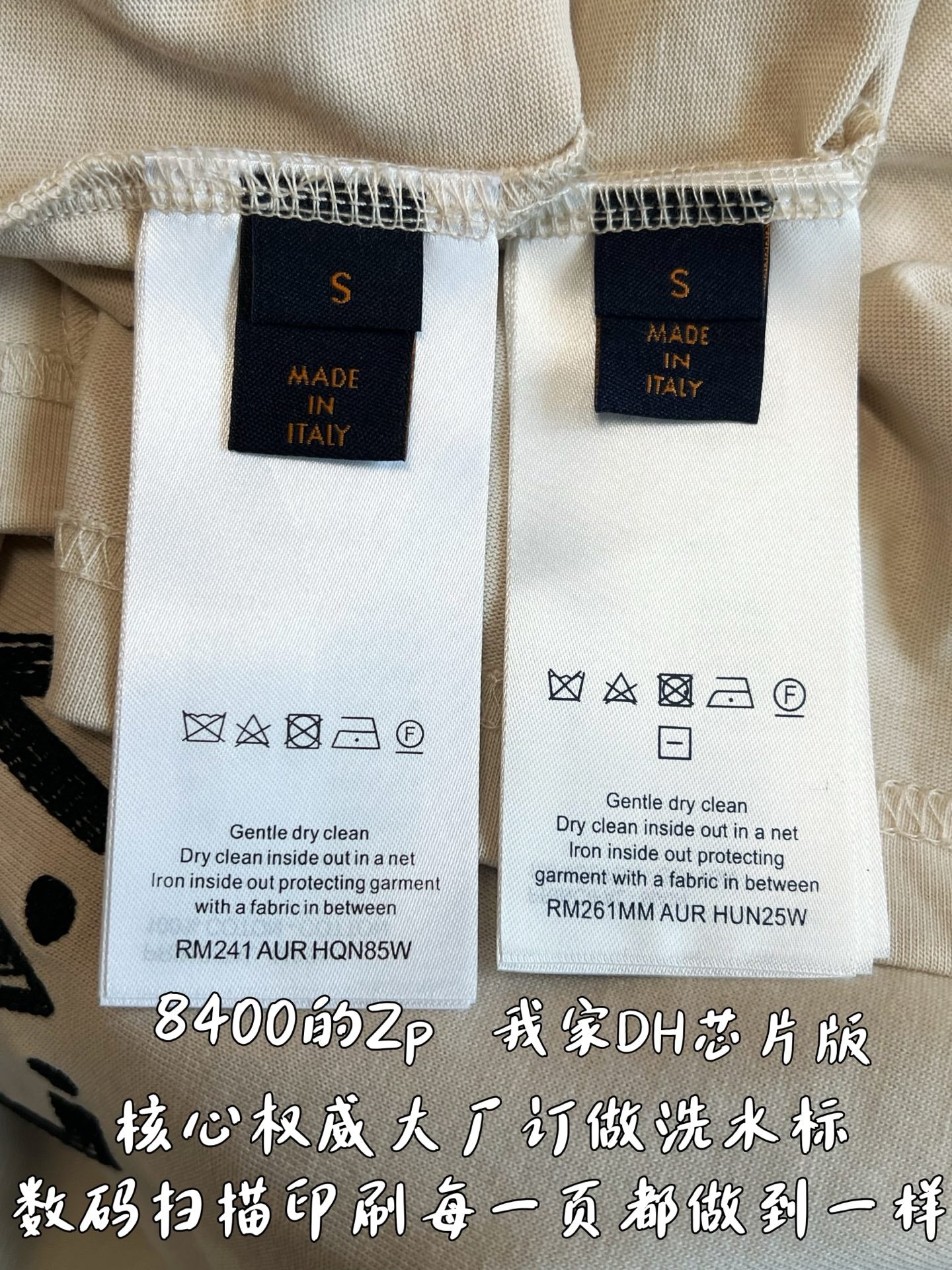 V공장 / 루이비통 반팔