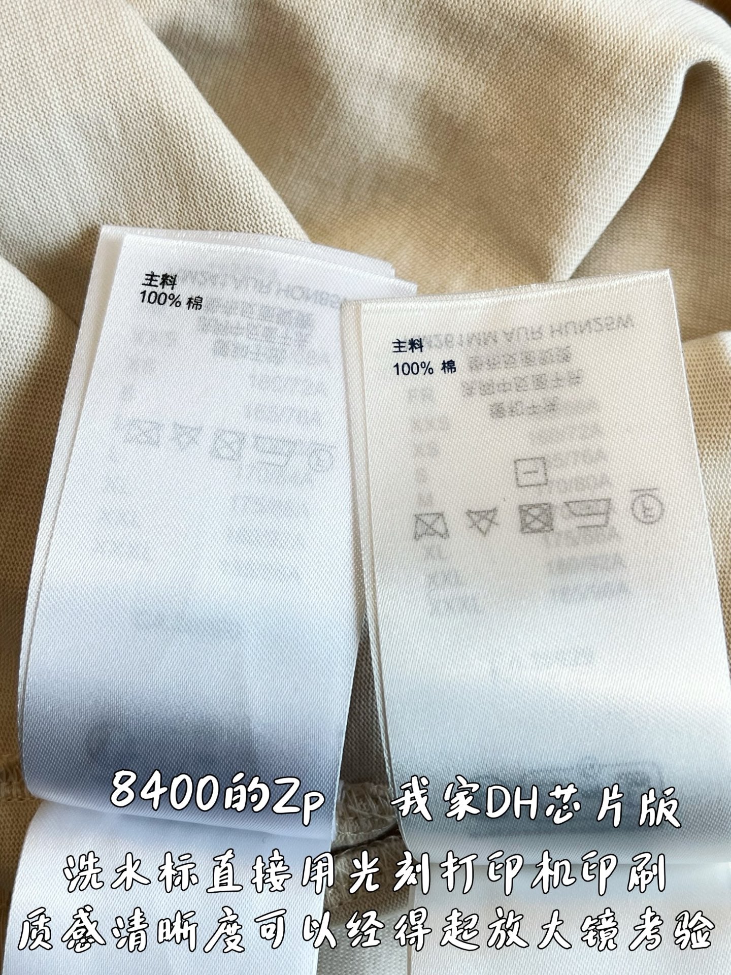 V공장 / 루이비통 반팔