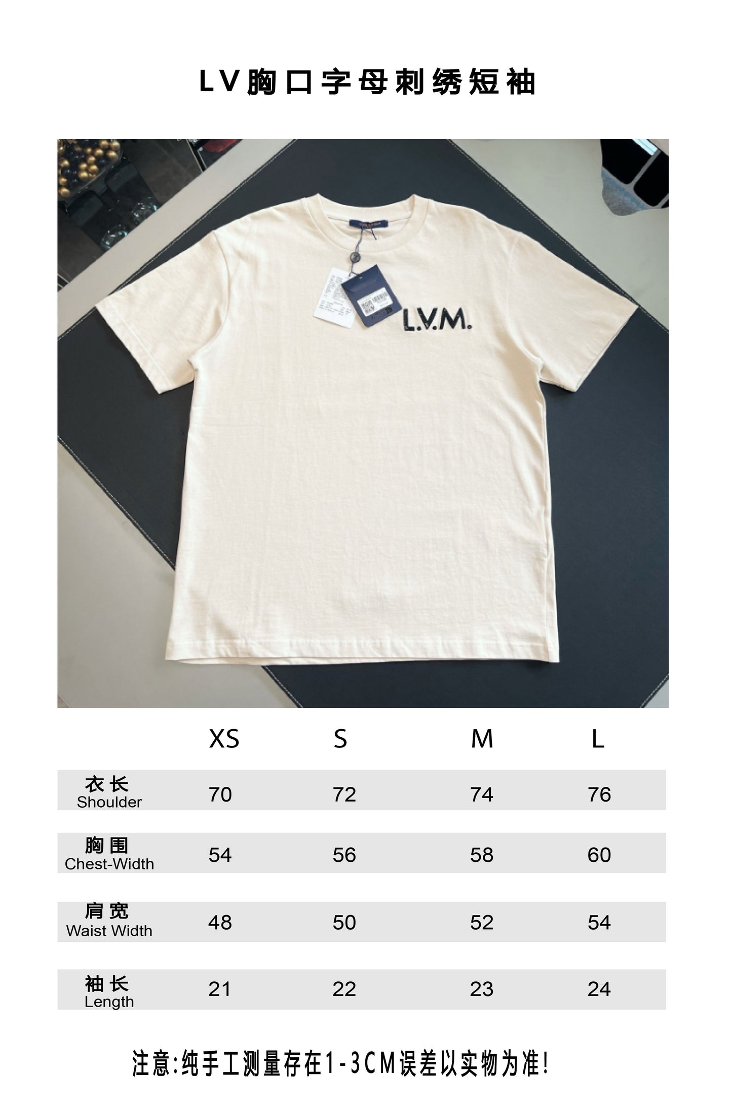 V공장 / 루이비통 반팔