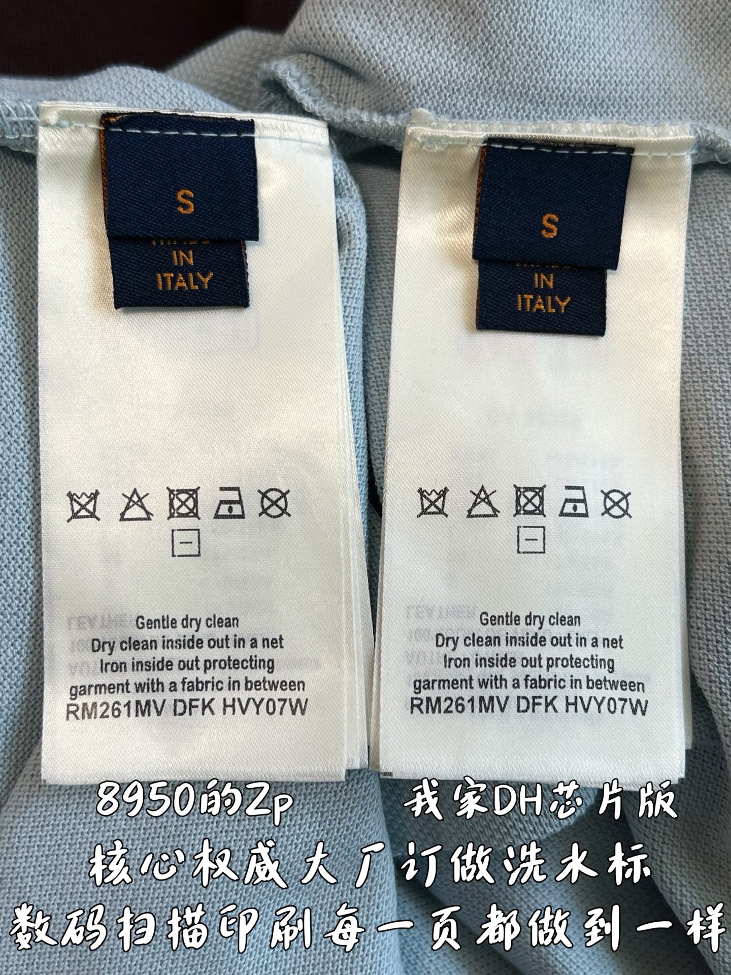 V공장 / 루이비통 반팔