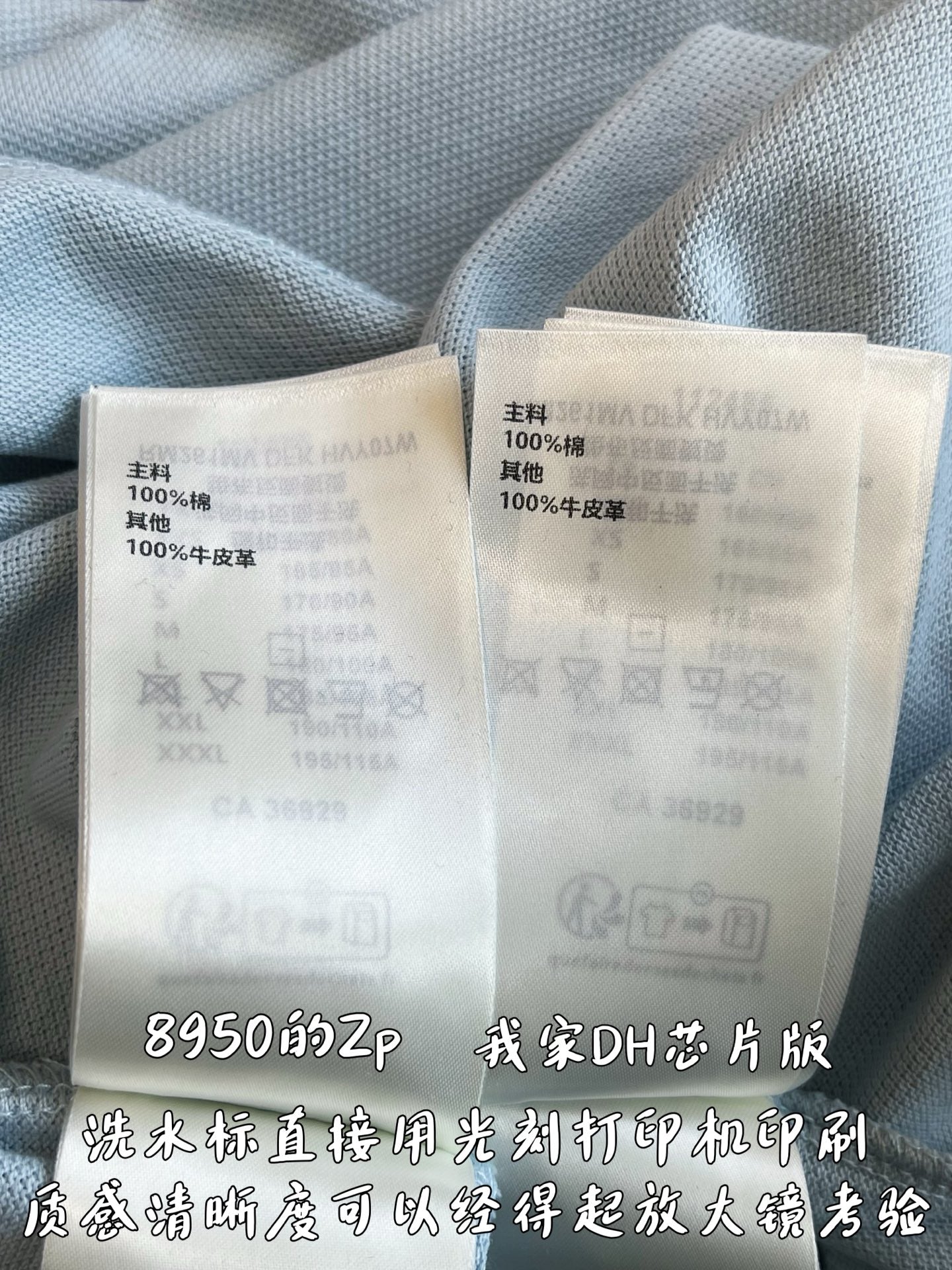 V공장 / 루이비통 반팔