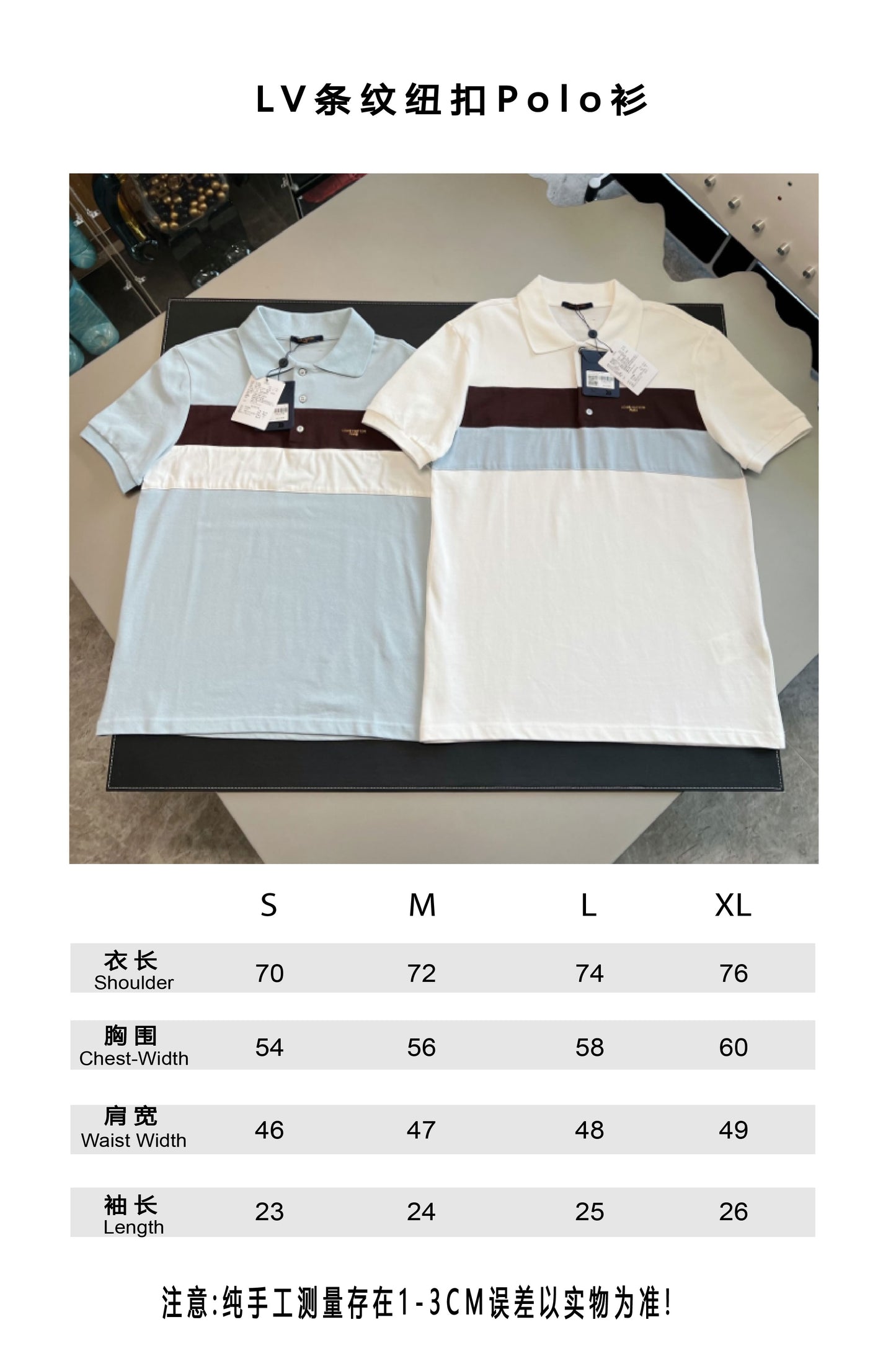 V공장 / 루이비통 반팔