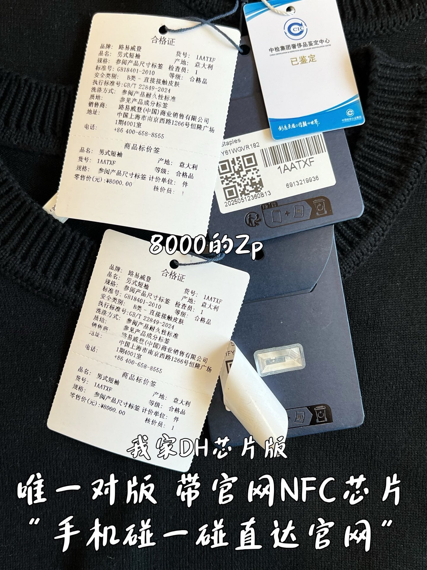 V공장 / 루이비통 반팔