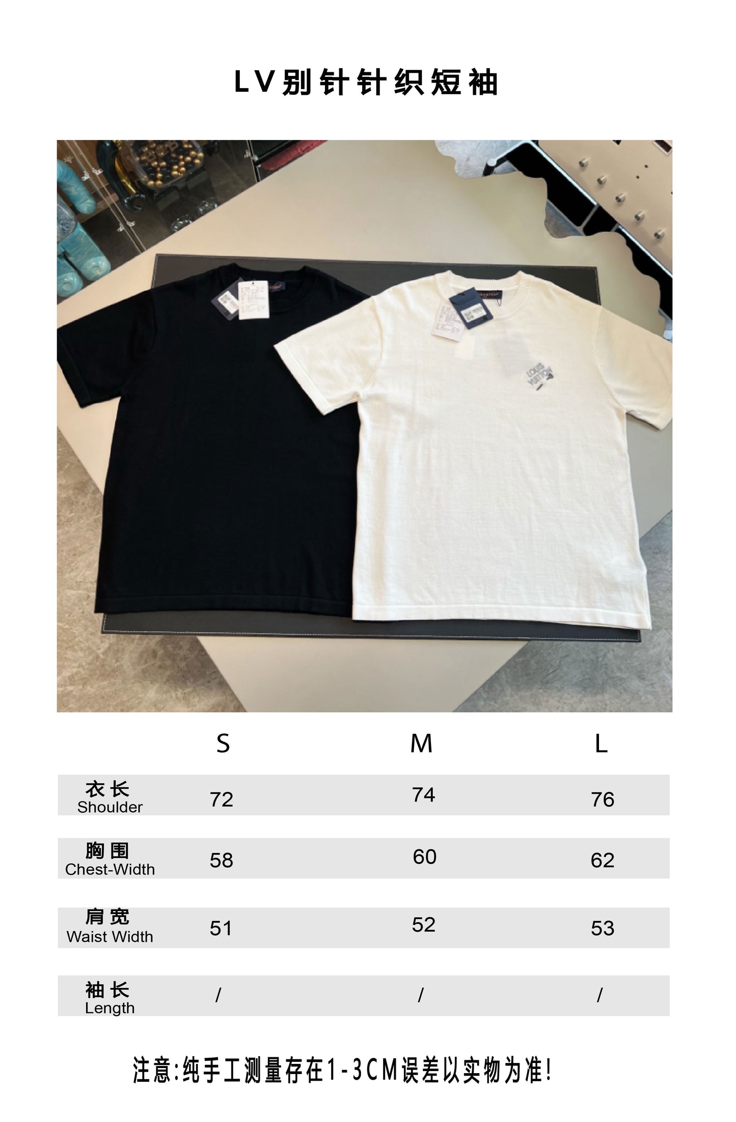 V공장 / 루이비통 반팔