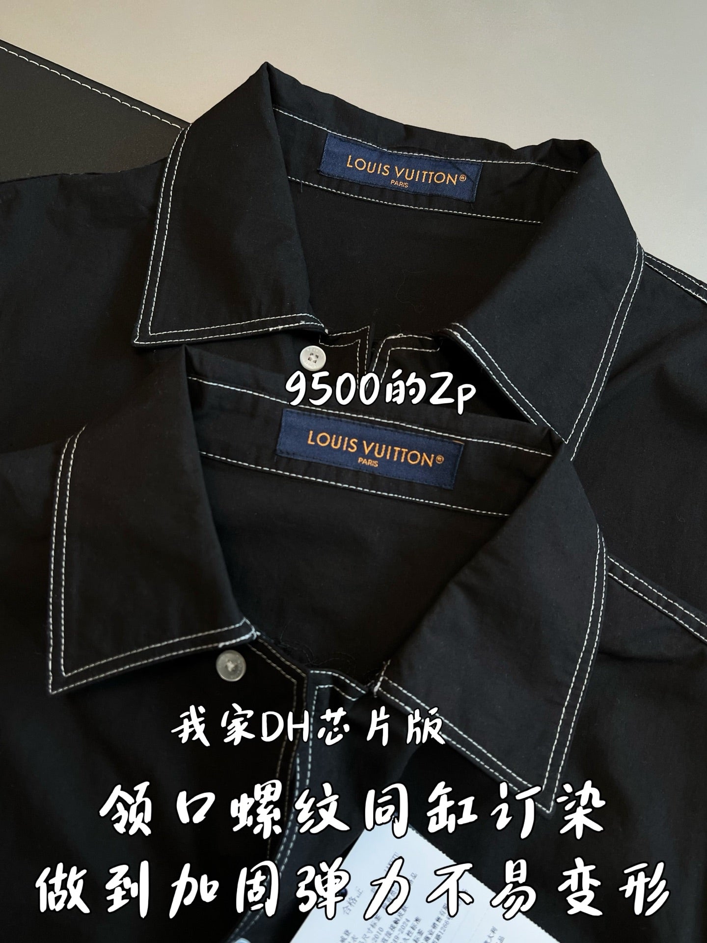 V공장 / 루이비통 반팔