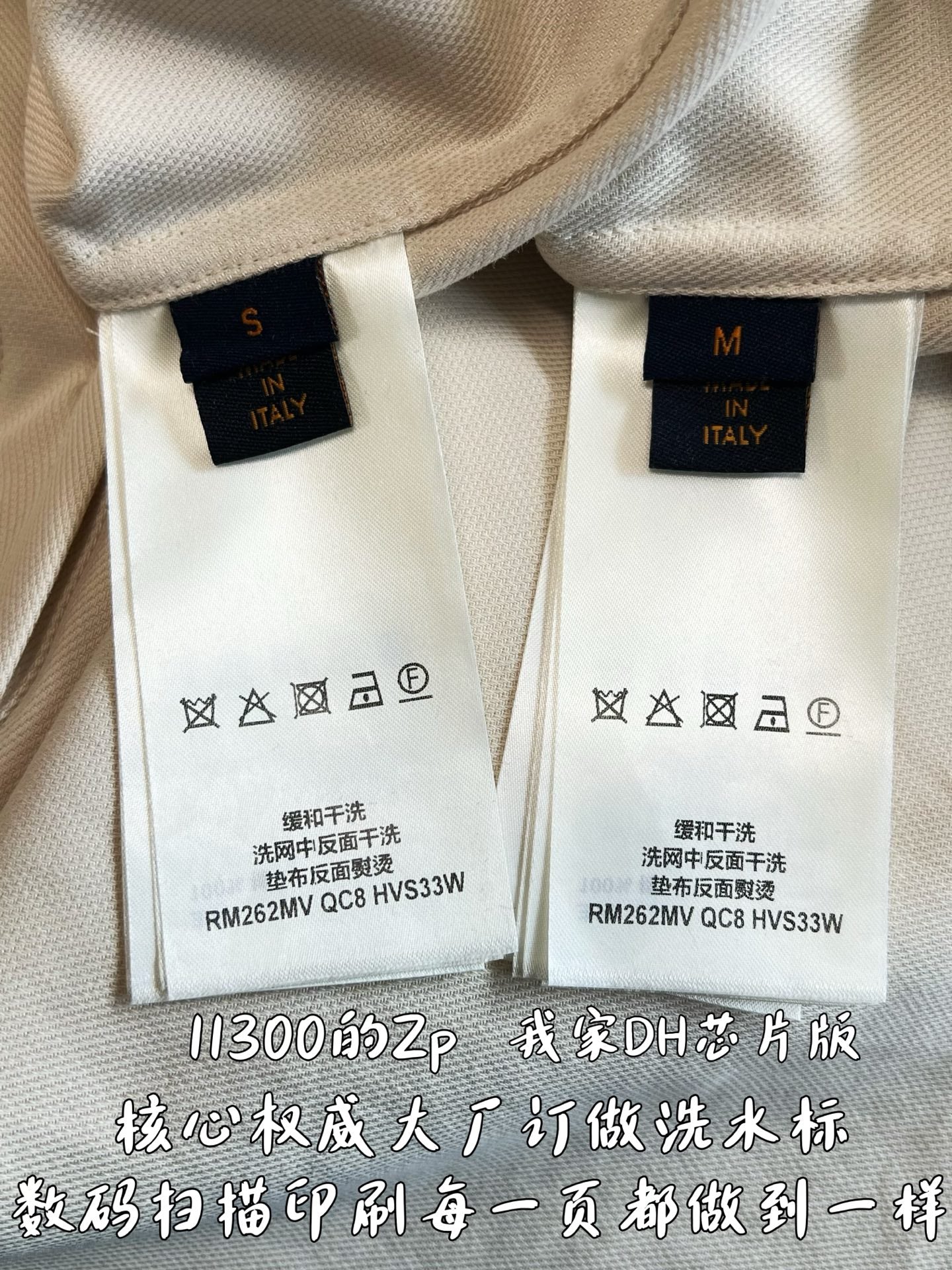 V공장 / 루이비통 반팔