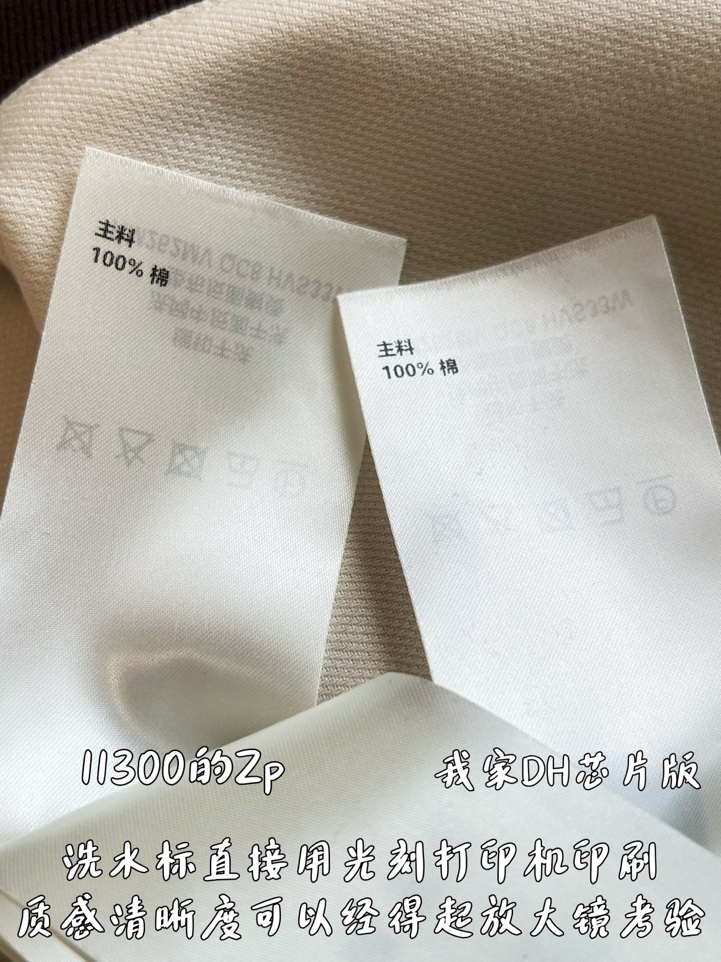 V공장 / 루이비통 반팔
