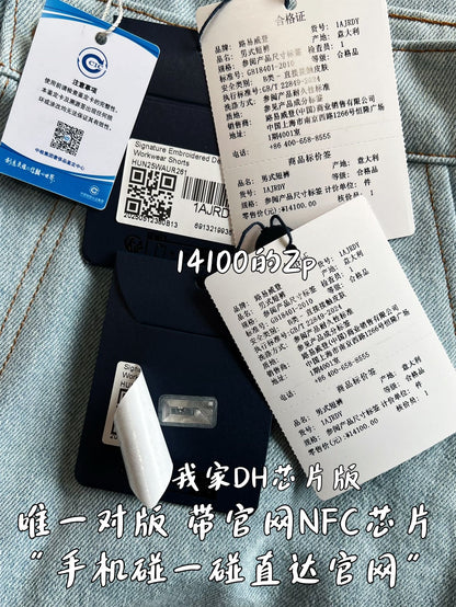 V공장 / 루이비통 반바지