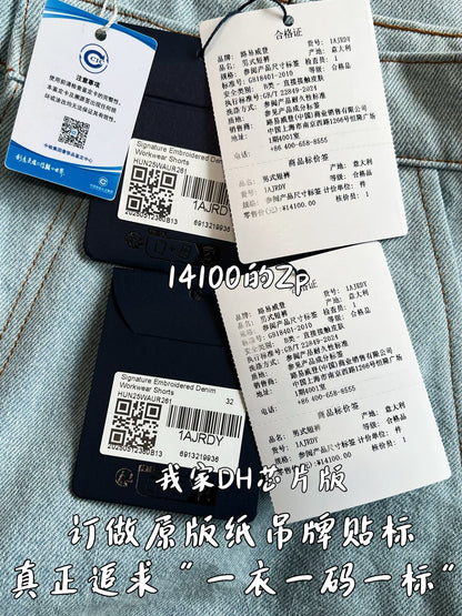 V공장 / 루이비통 반바지