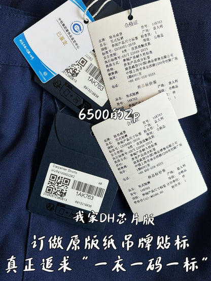 V공장 / 루이비통 반바지