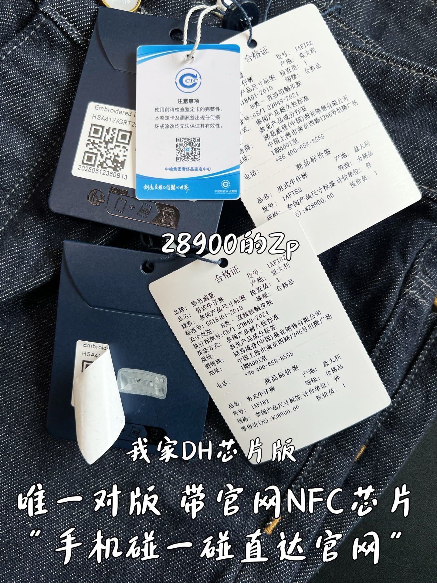 V공장 / 루이비통 반바지