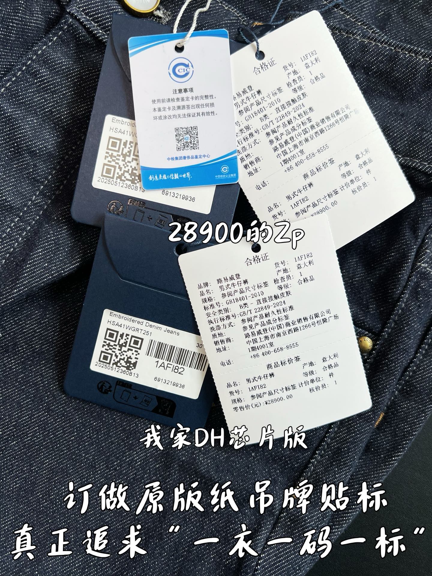 V공장 / 루이비통 반바지