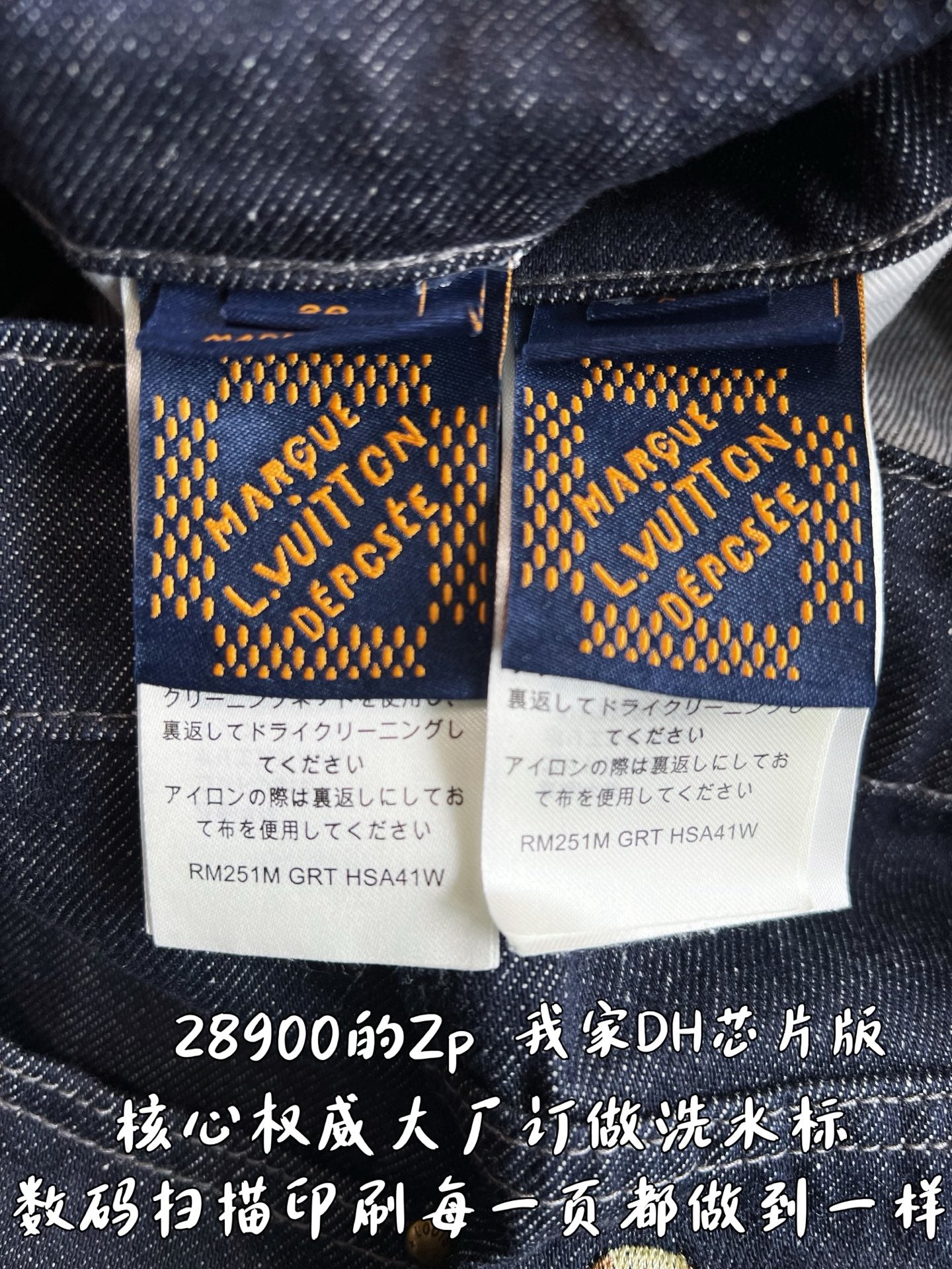 V공장 / 루이비통 반바지