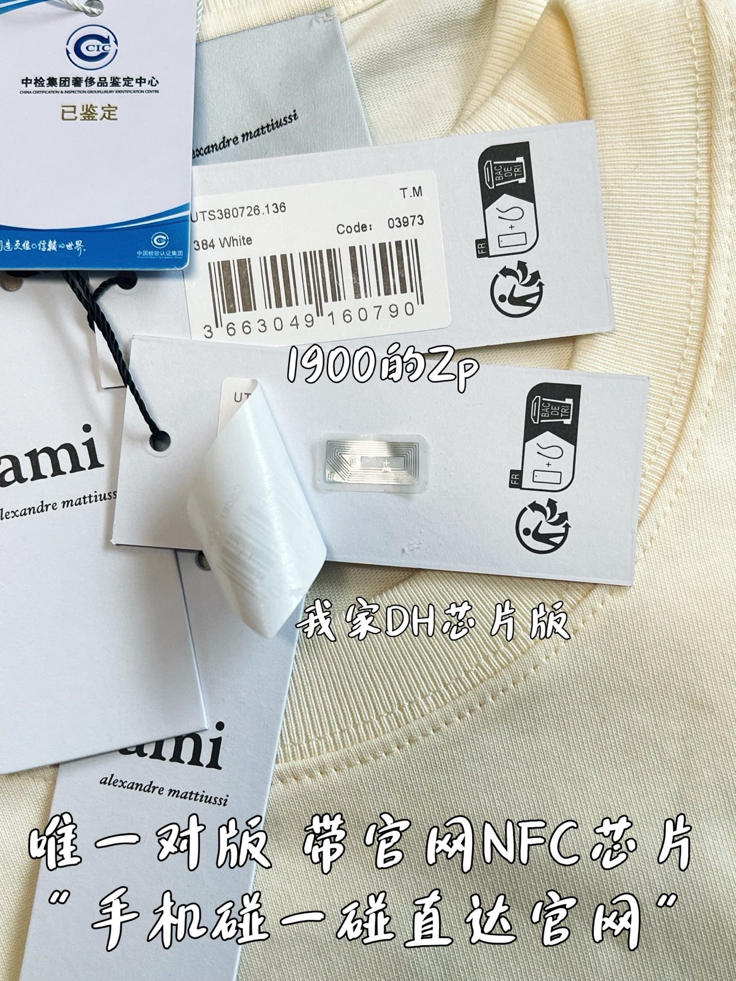 V공장 / 아미 칩버전 반팔