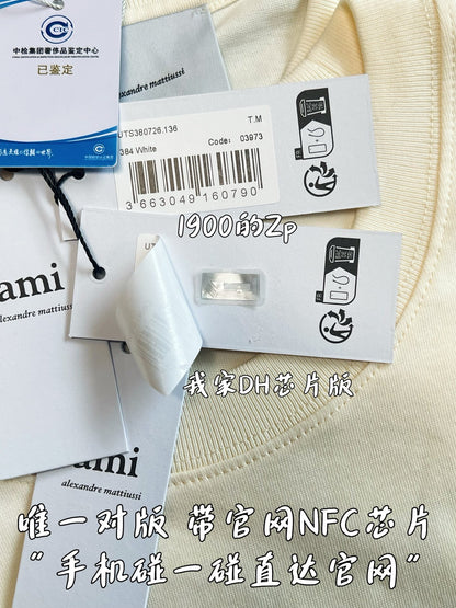 V공장 / 아미 칩버전 반팔