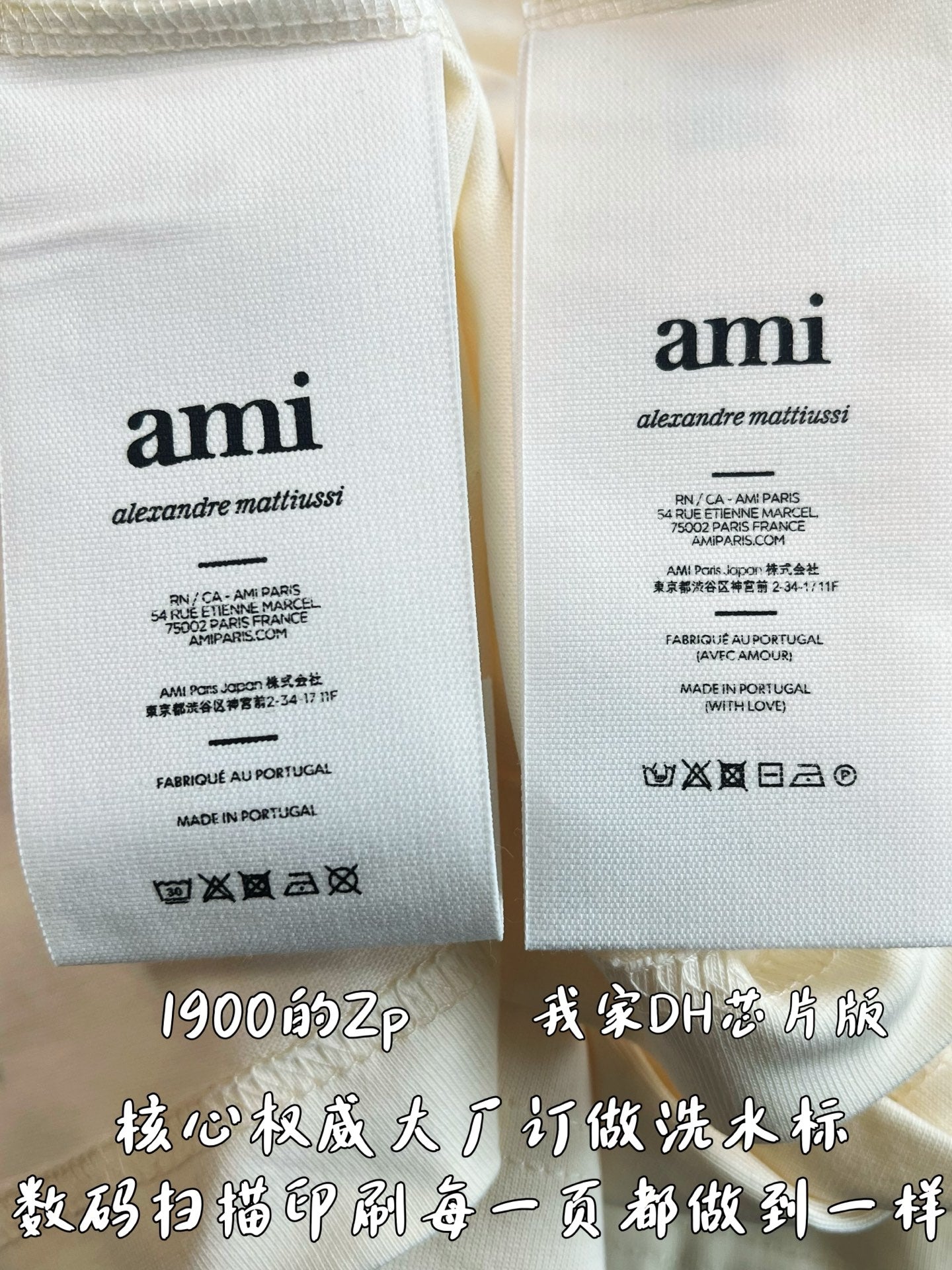 V공장 / 아미 칩버전 반팔