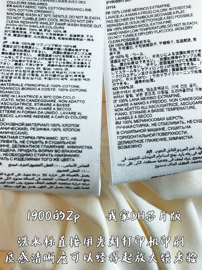 V공장 / 아미 칩버전 반팔